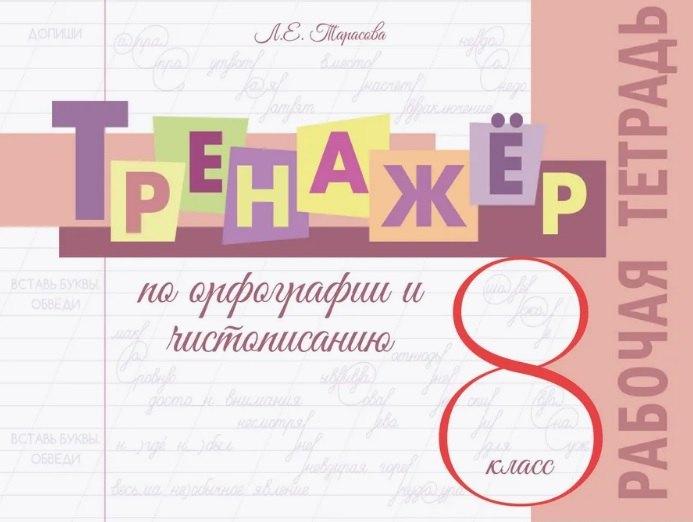 https://ndc.book24.ru/pim/products/images/c0/f3/01990ff8-416b-7d97-96f4-244d705cc0f3.jpg
