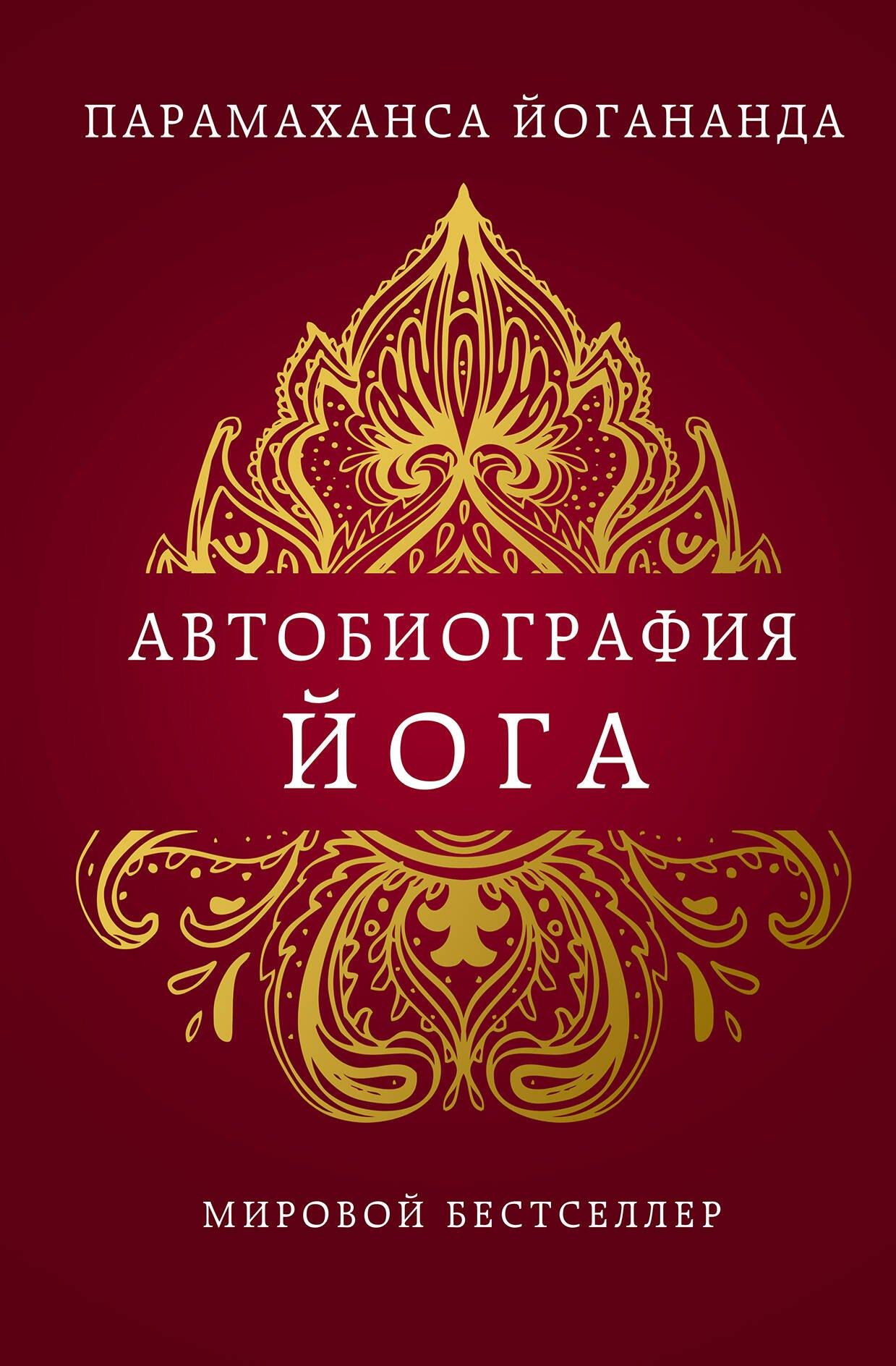 https://ndc.book24.ru/pim/products/images/c0/f6/019a7c48-05b0-77d8-83af-b505ba12c0f6.jpg