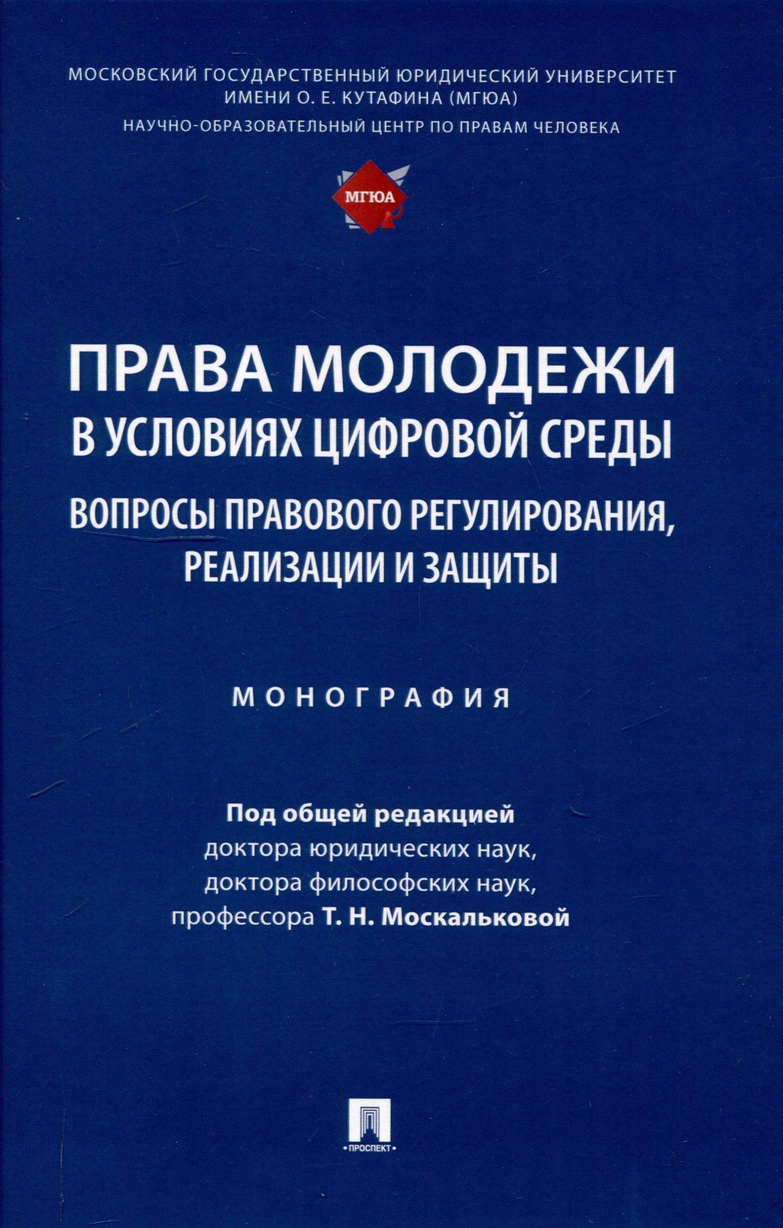 https://ndc.book24.ru/pim/products/images/c1/04/01970fef-aee8-7591-9d08-2cb21549c104.jpg