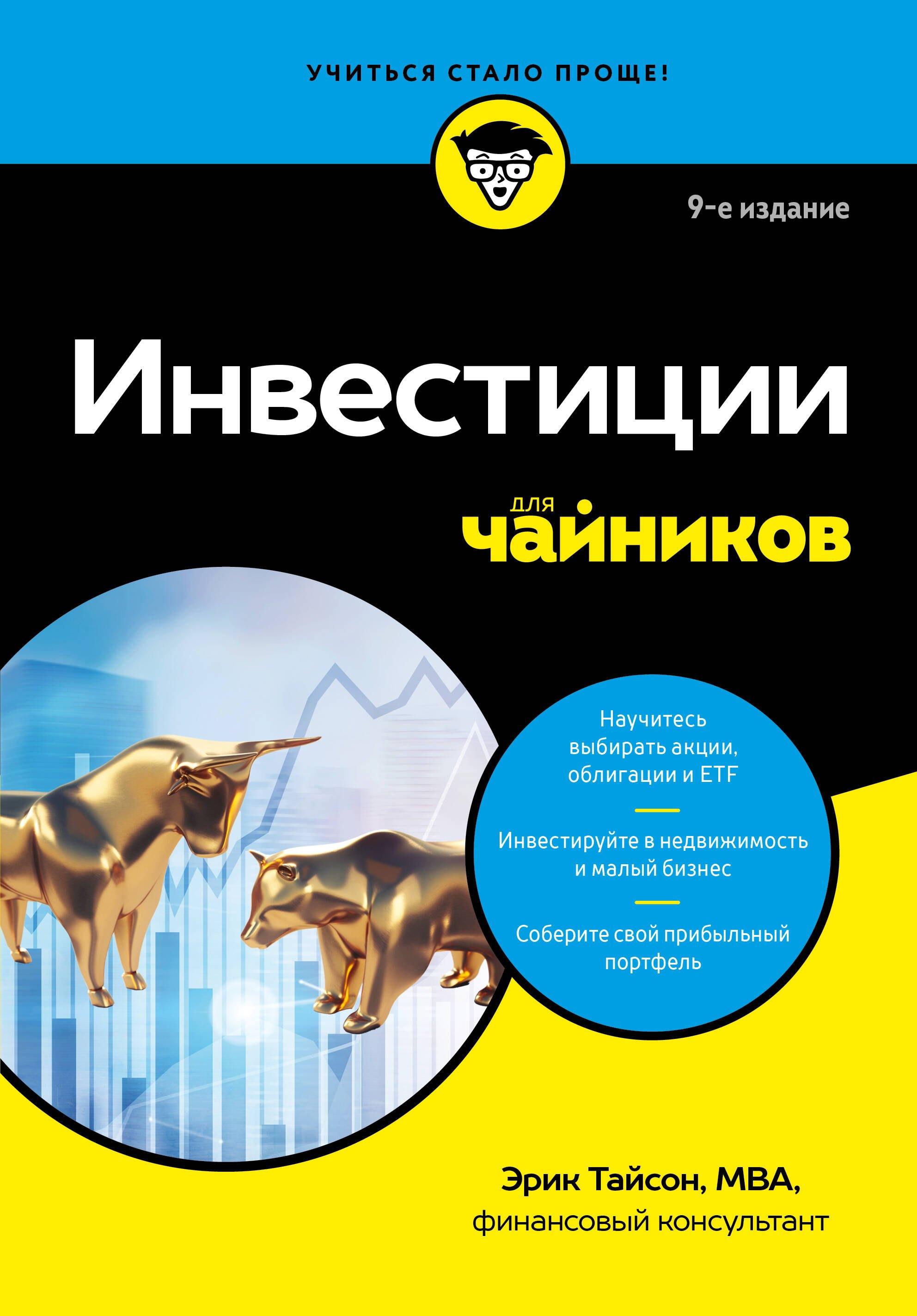 https://ndc.book24.ru/pim/products/images/c1/08/019d7b2d-ccf6-7a91-a31e-5f309367c108.jpg