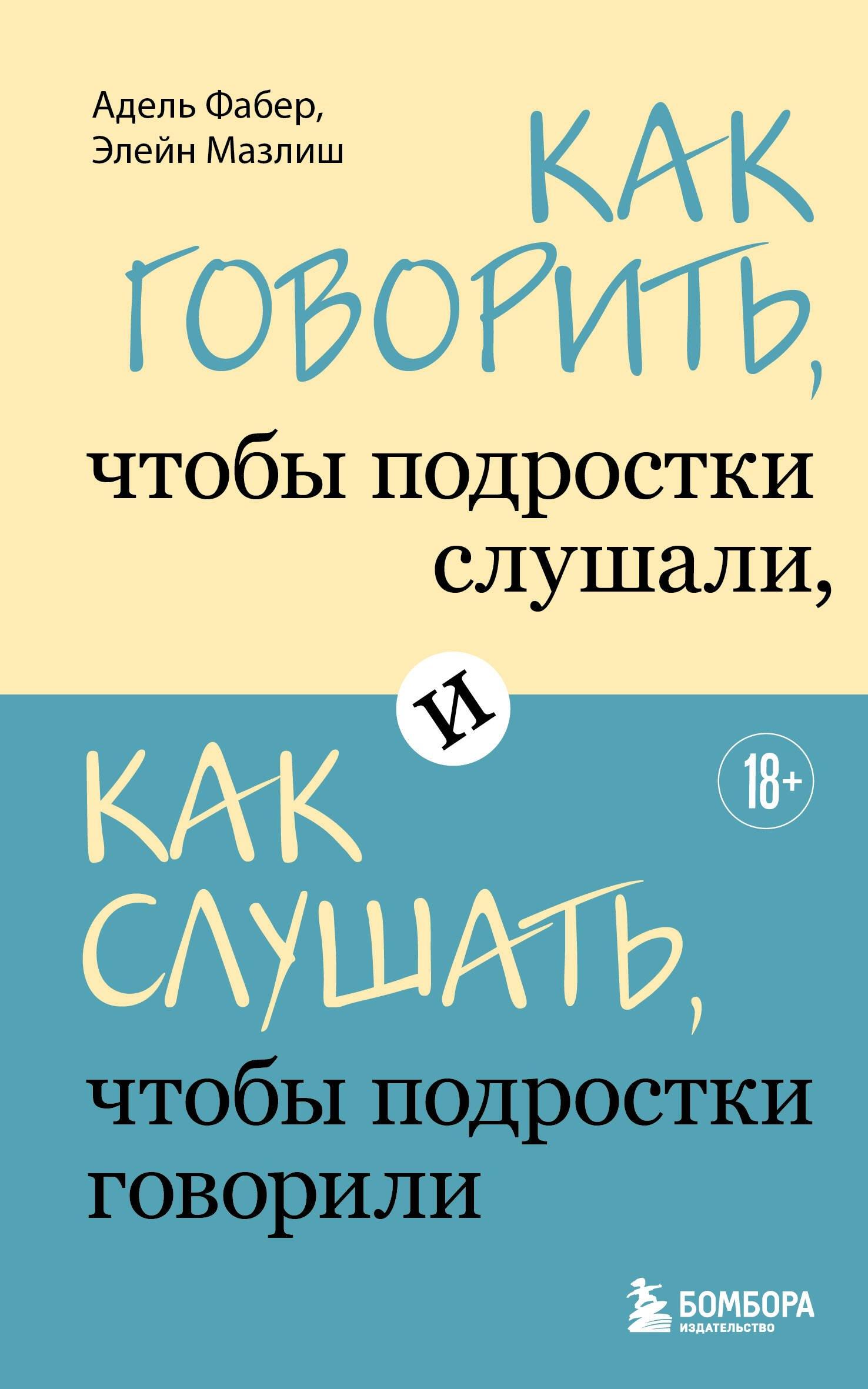 https://ndc.book24.ru/pim/products/images/c1/0b/019abf22-2ac6-78c0-9061-ad3b7761c10b.jpg