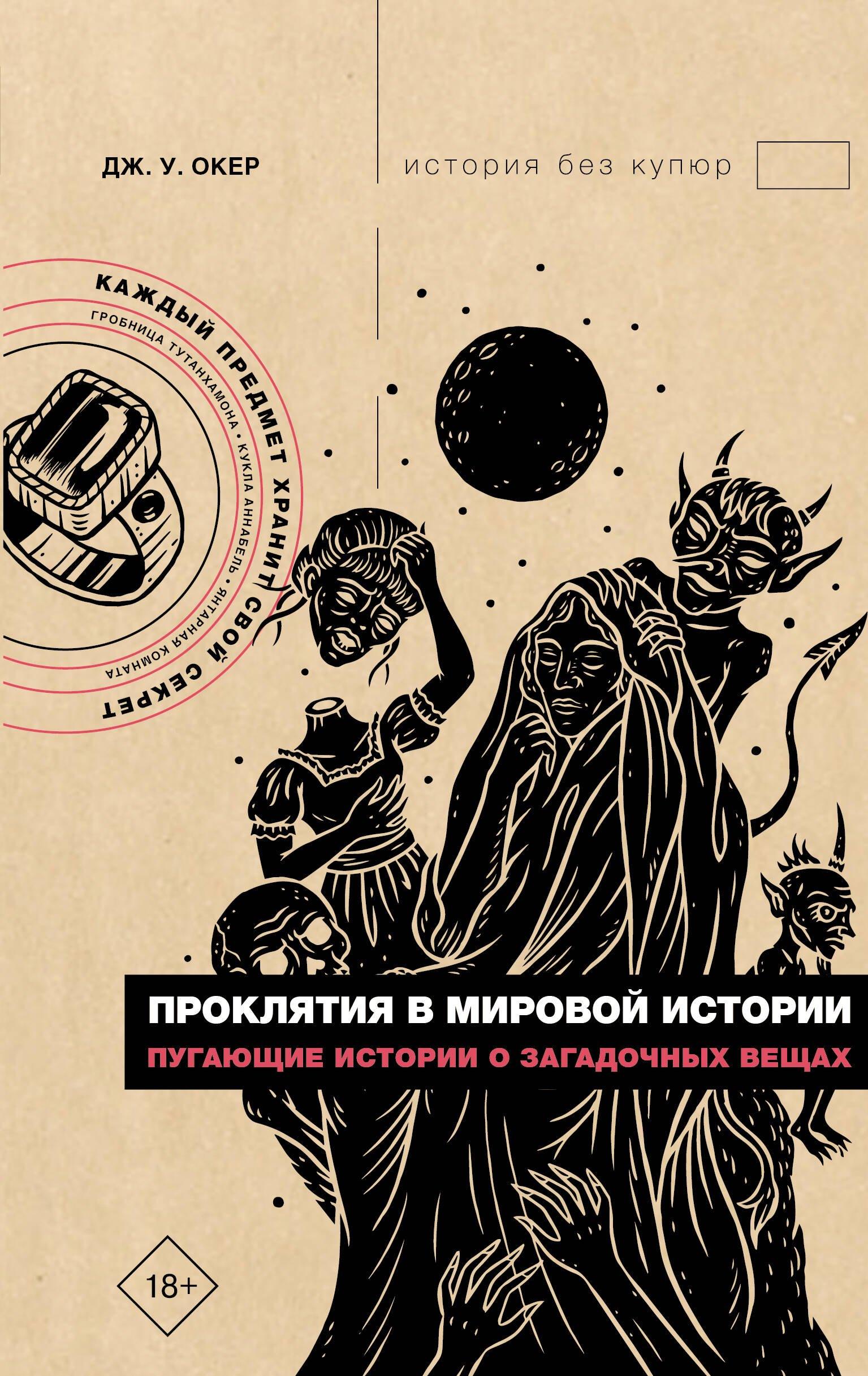 https://ndc.book24.ru/pim/products/images/c1/16/019b020f-431f-7301-8222-43cdeae4c116.jpg