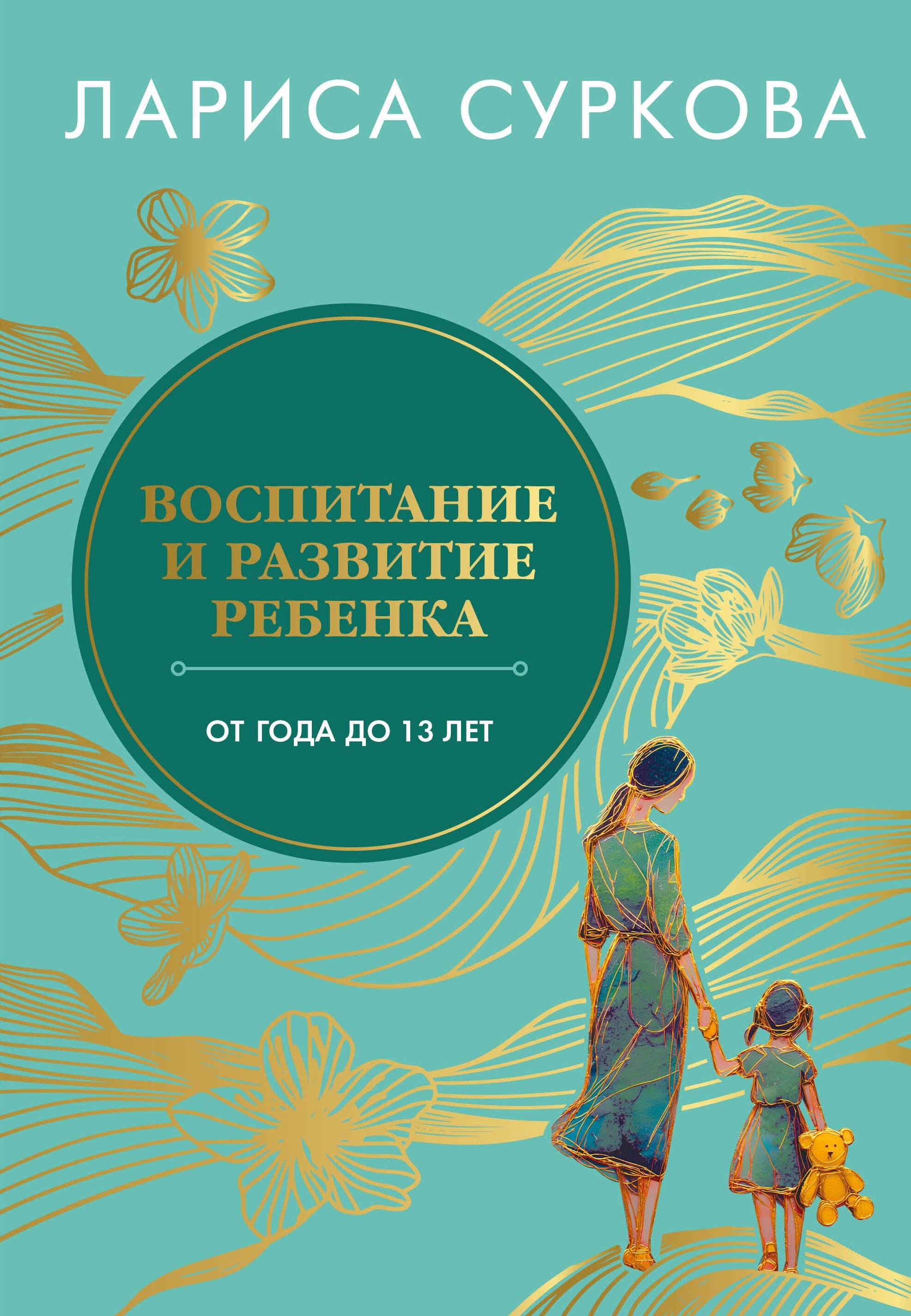 https://ndc.book24.ru/pim/products/images/c1/1e/019b0c4a-3cb2-7ece-b599-c1b27129c11e.jpg