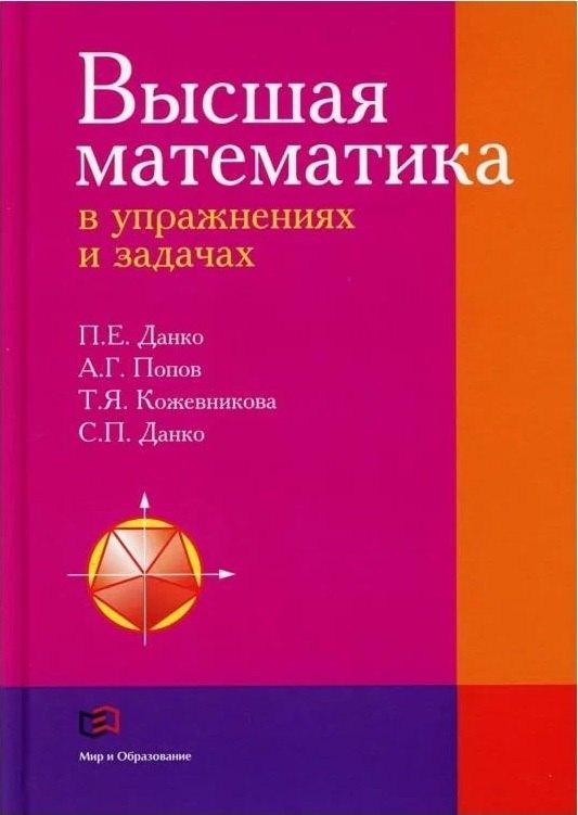 https://ndc.book24.ru/pim/products/images/c1/40/01998aad-10d0-7304-8168-5f0c1b5ac140.jpg