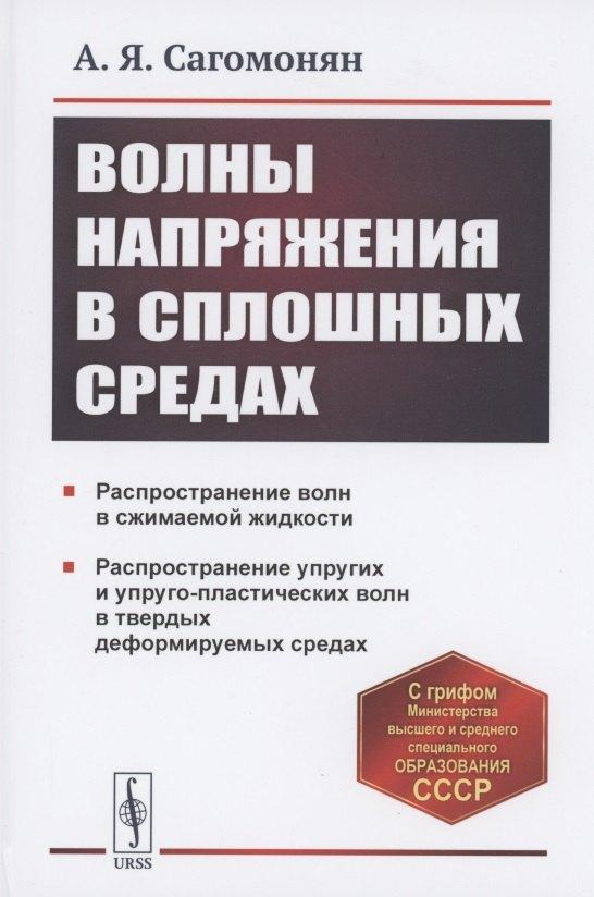 https://ndc.book24.ru/pim/products/images/c1/4a/018ee5ac-51ca-7fef-875d-fc415246c14a.jpg