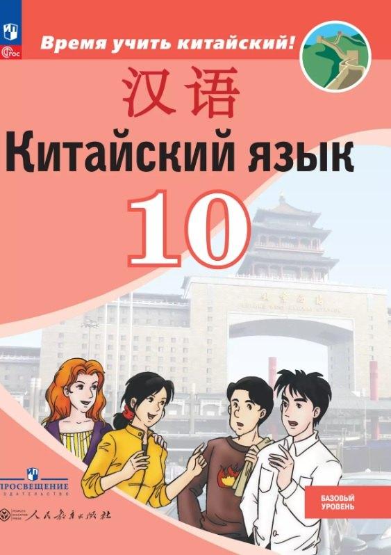 https://ndc.book24.ru/pim/products/images/c1/52/01968310-ce98-7d78-9f77-cd7f03a4c152.jpg