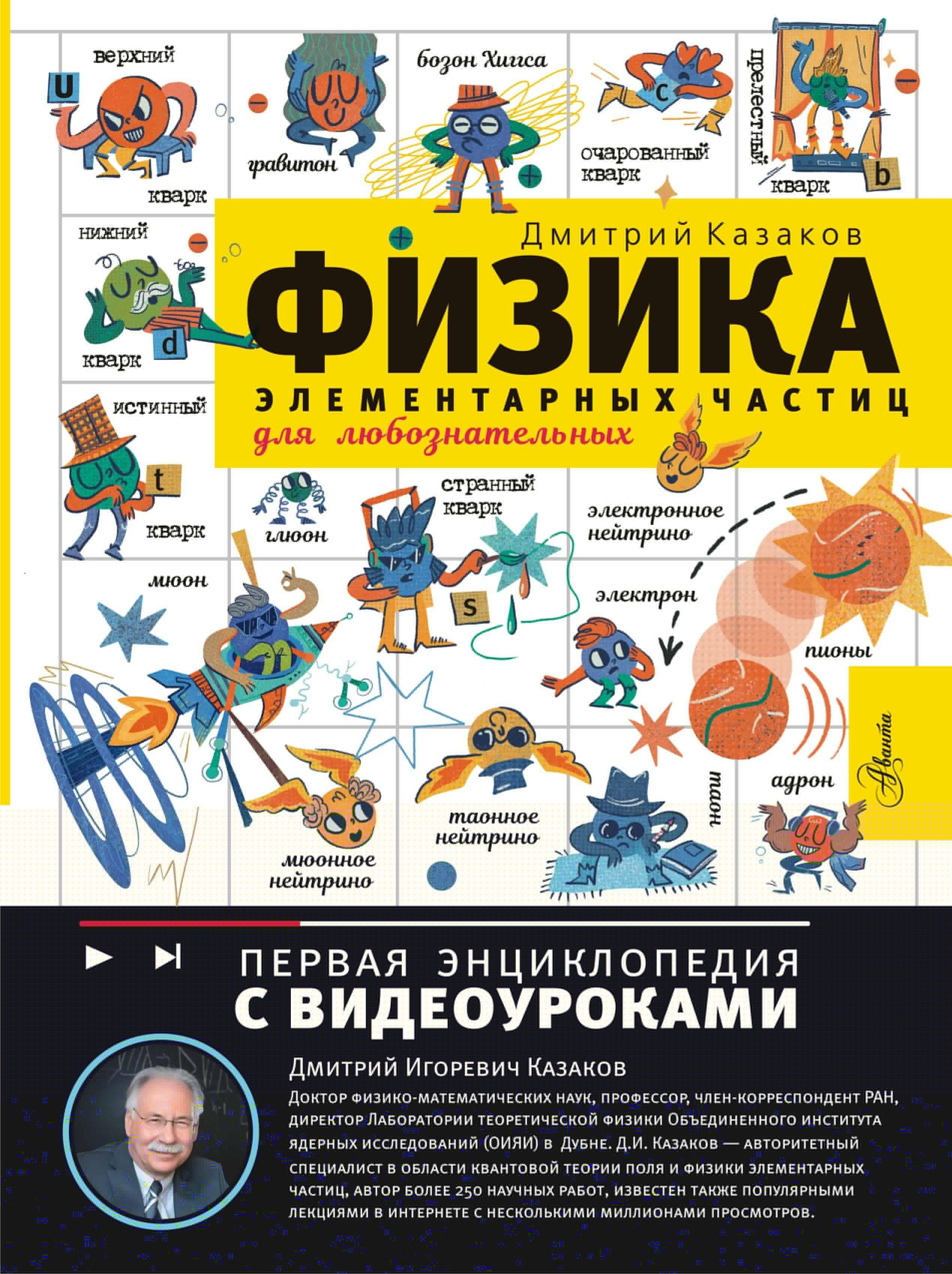 https://ndc.book24.ru/pim/products/images/c1/55/01978c0b-8113-7f8e-955f-dc5ca27cc155.jpg