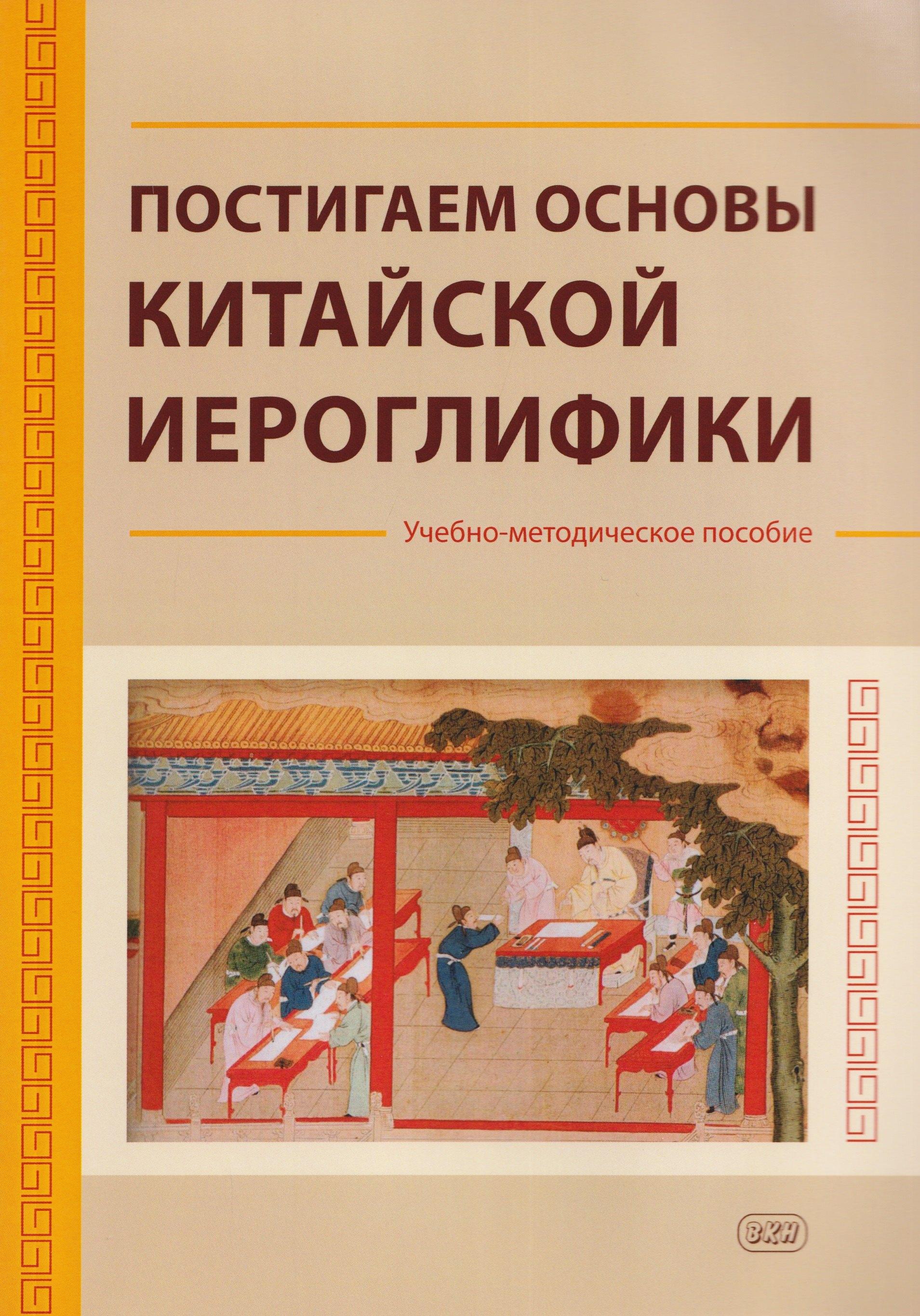 https://ndc.book24.ru/pim/products/images/c1/57/019b4edb-f9d1-7773-b890-fd101329c157.jpg