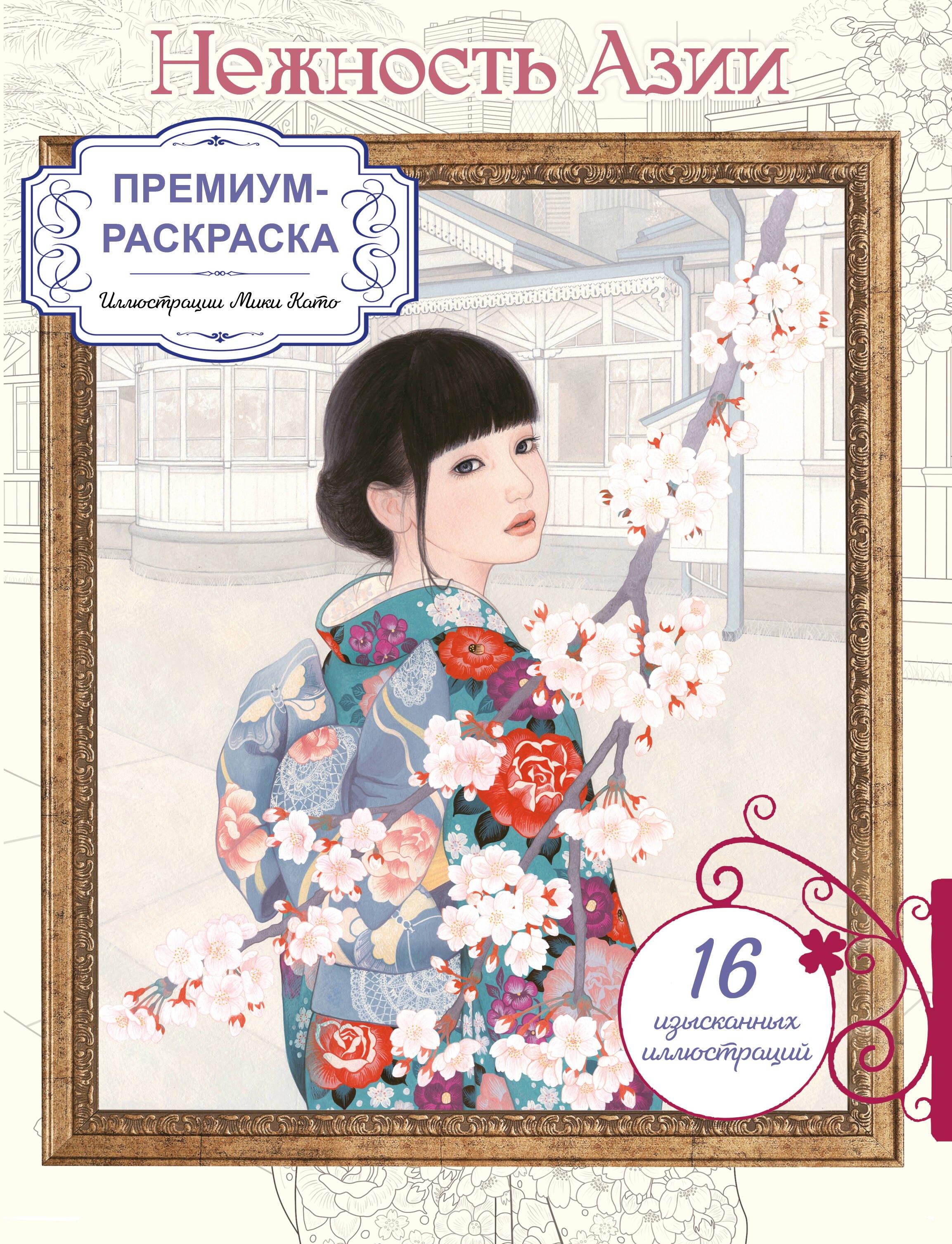 https://ndc.book24.ru/pim/products/images/c1/62/019eb037-5580-7e4b-a1a1-f6ad5454c162.jpg