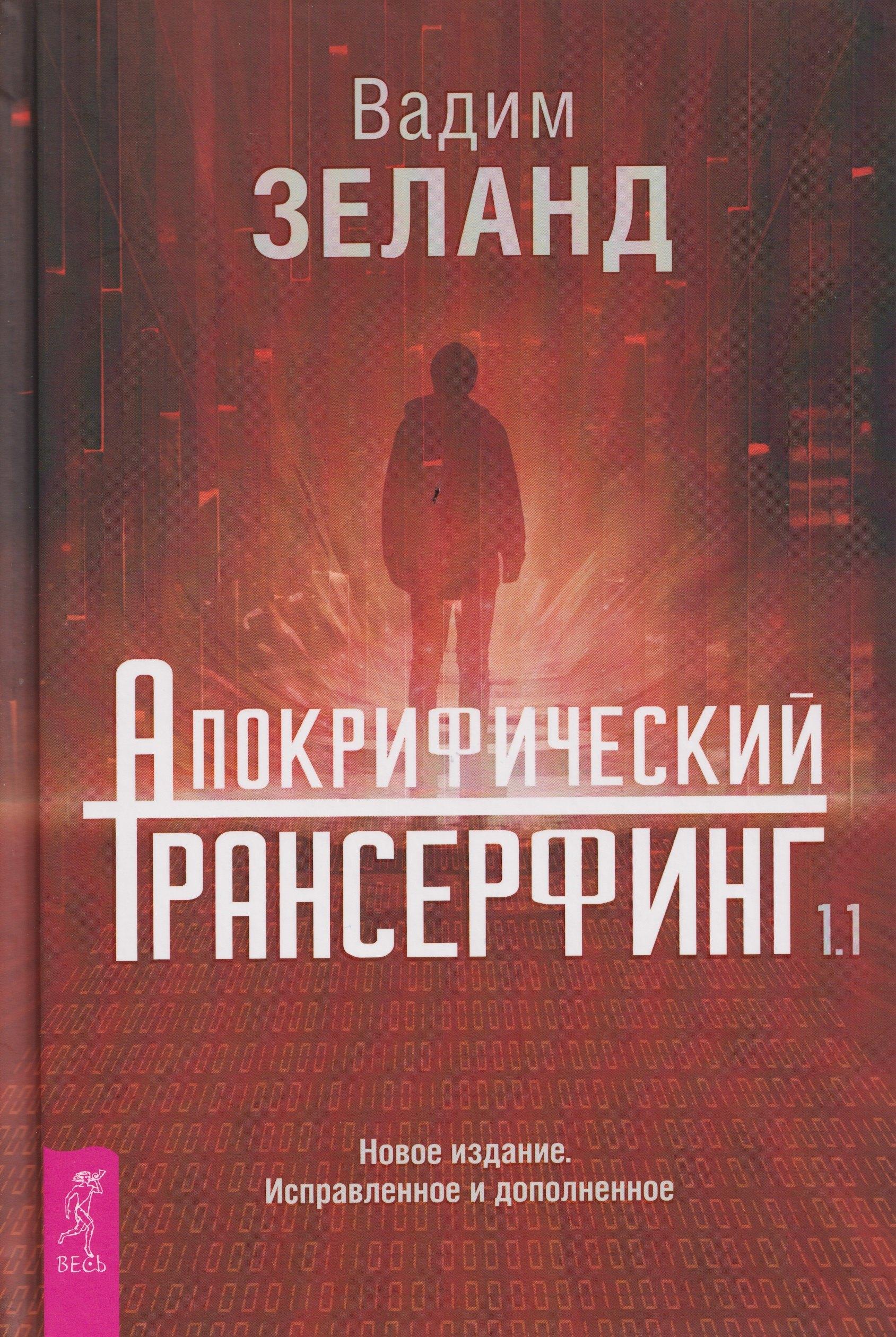 https://ndc.book24.ru/pim/products/images/c1/76/01999fba-5947-7946-935b-4151400bc176.jpg