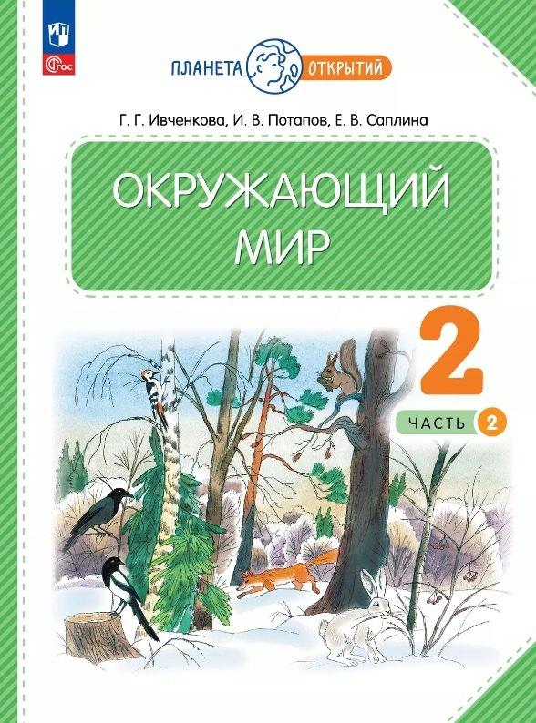https://ndc.book24.ru/pim/products/images/c1/7c/0198152b-cab2-7f09-824b-bbc9b248c17c.jpg