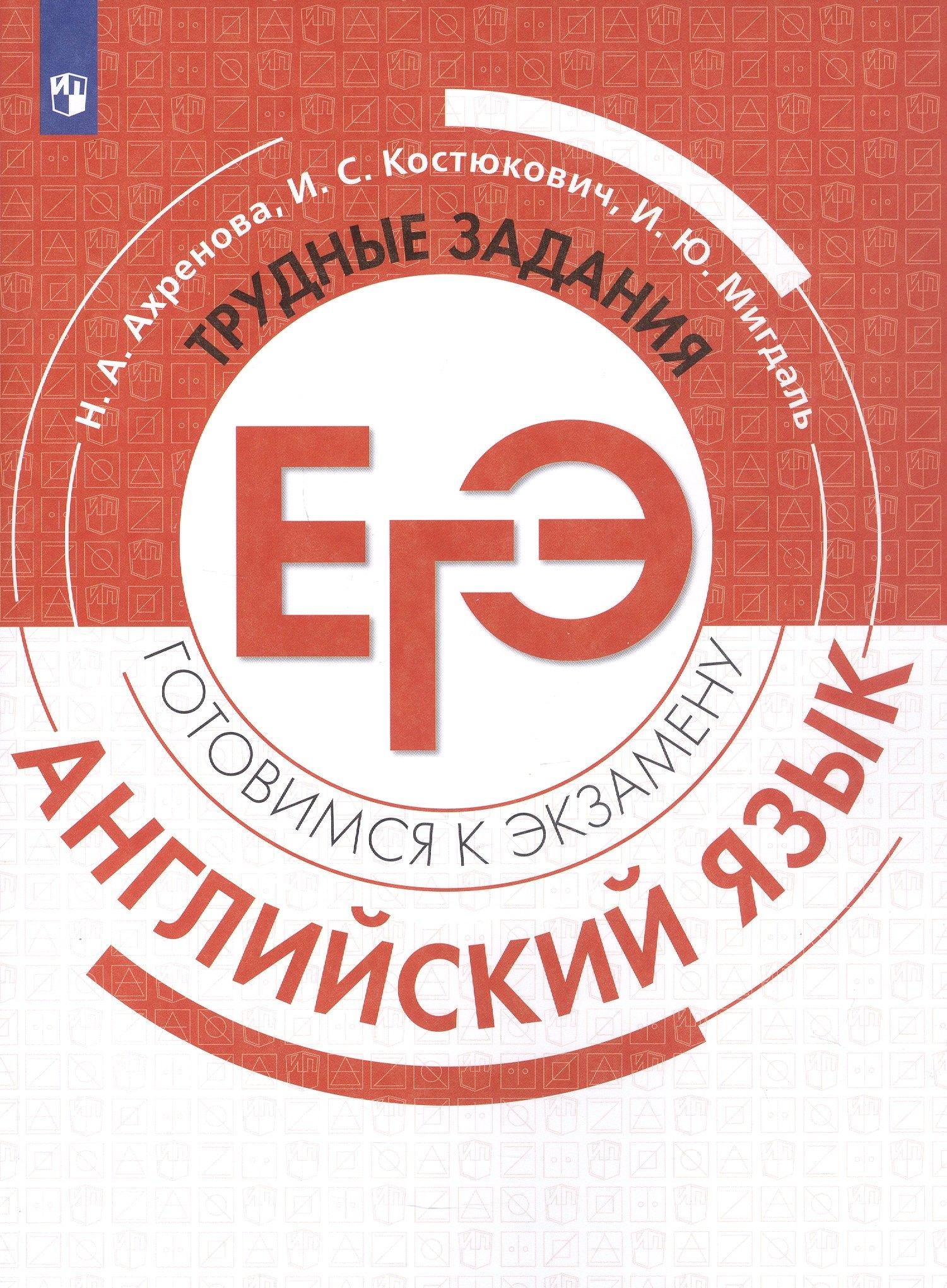 https://ndc.book24.ru/pim/products/images/c1/89/019db8ac-04db-7a1d-b325-50aca3cac189.jpg