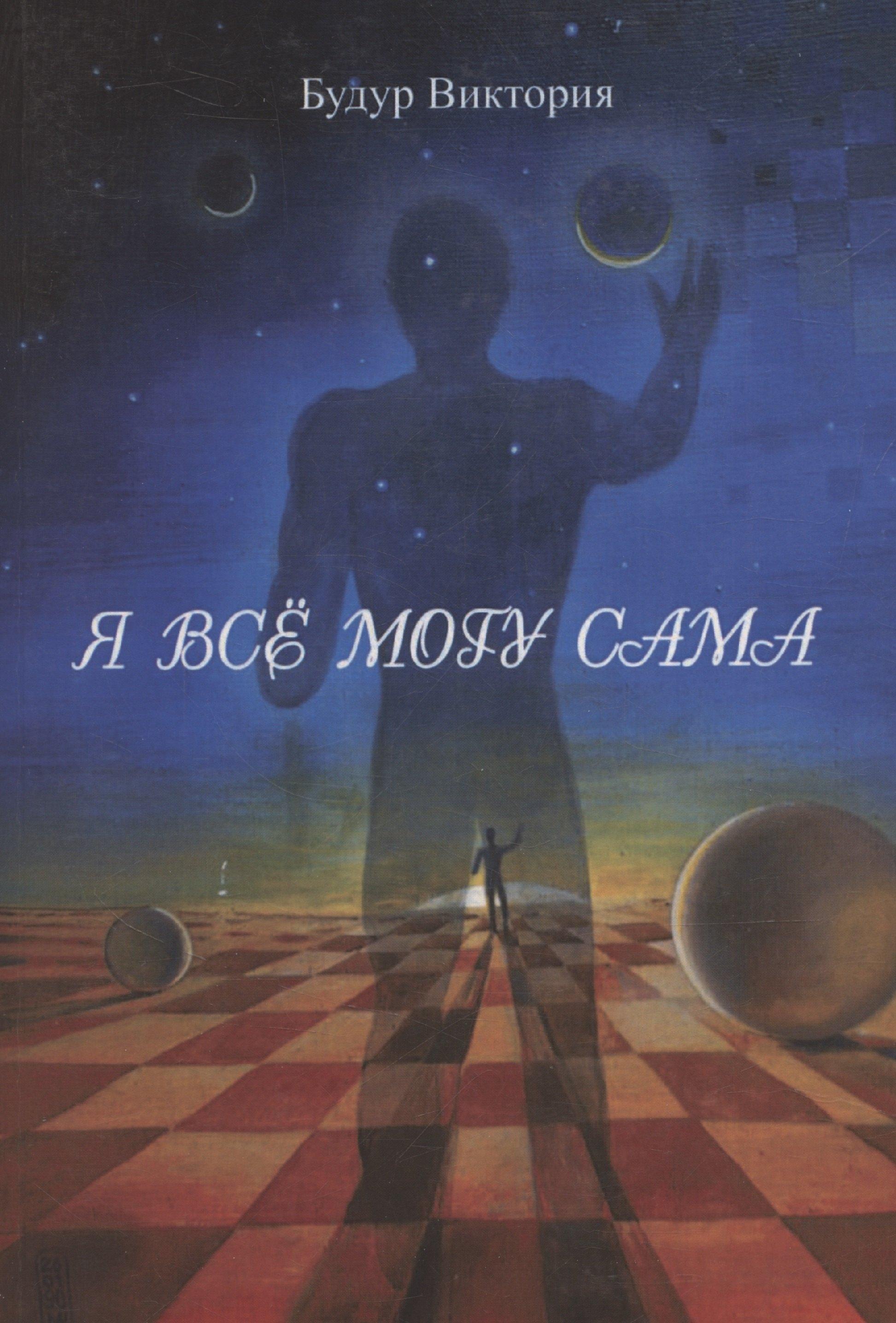 https://ndc.book24.ru/pim/products/images/c1/90/0194ebbe-9570-73fd-a90f-e1a32c71c190.jpg