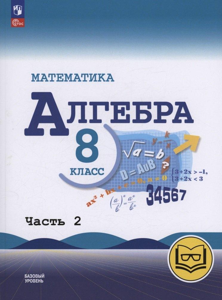https://ndc.book24.ru/pim/products/images/c1/96/01974086-87d2-7c14-ae78-aef61ca5c196.jpg
