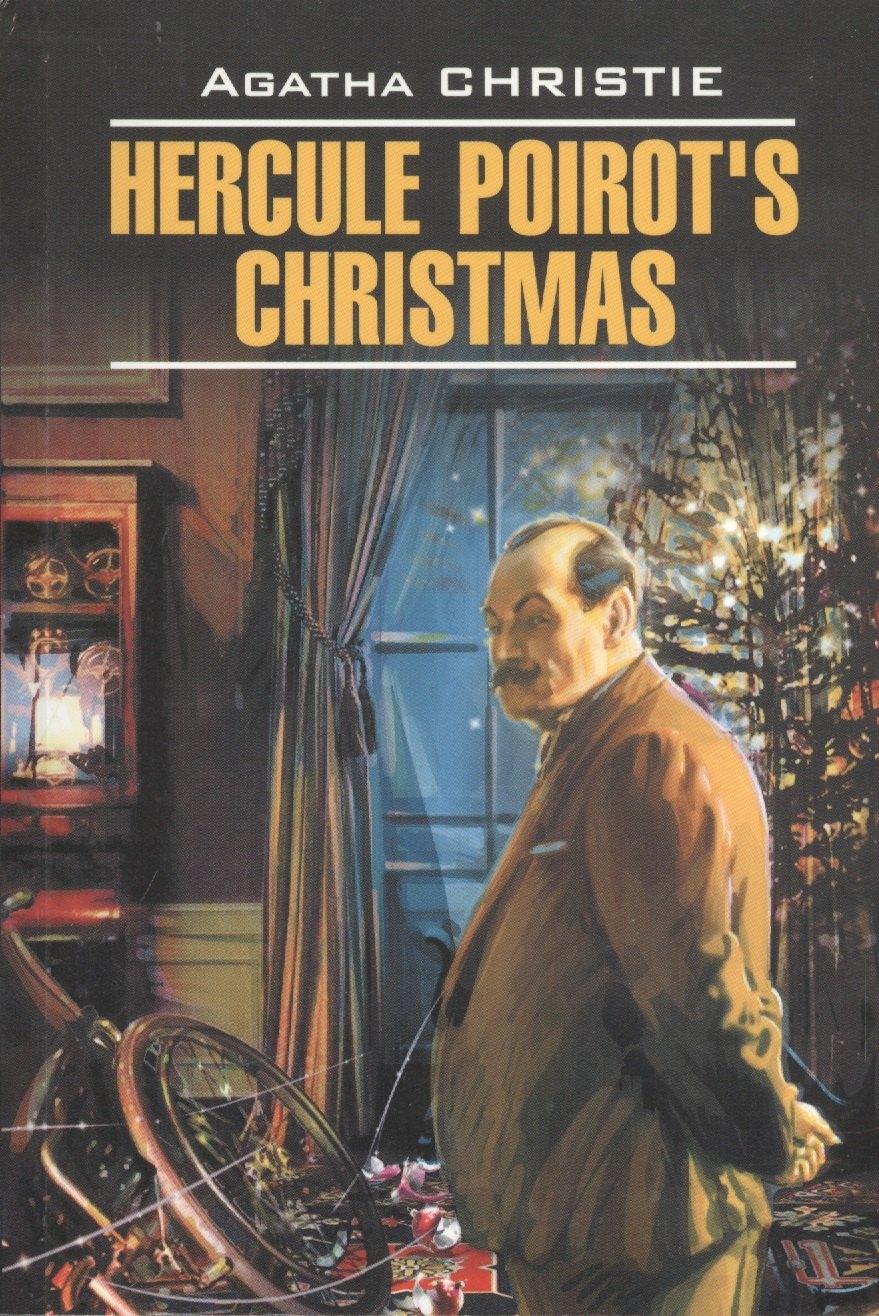 КАРО | Рождество Эркюля Пуаро: Книга для чтения на английском языке