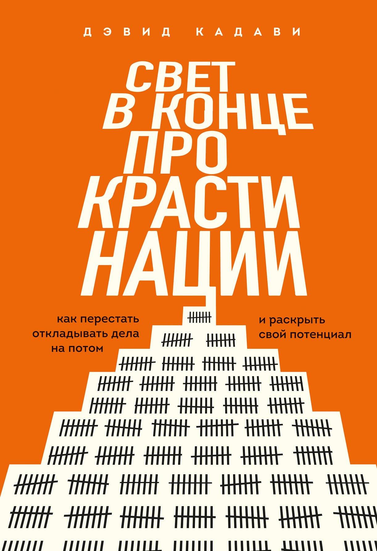 https://ndc.book24.ru/pim/products/images/c1/b7/0195ff89-b6b4-78ec-9cf0-171beb7bc1b7.jpg