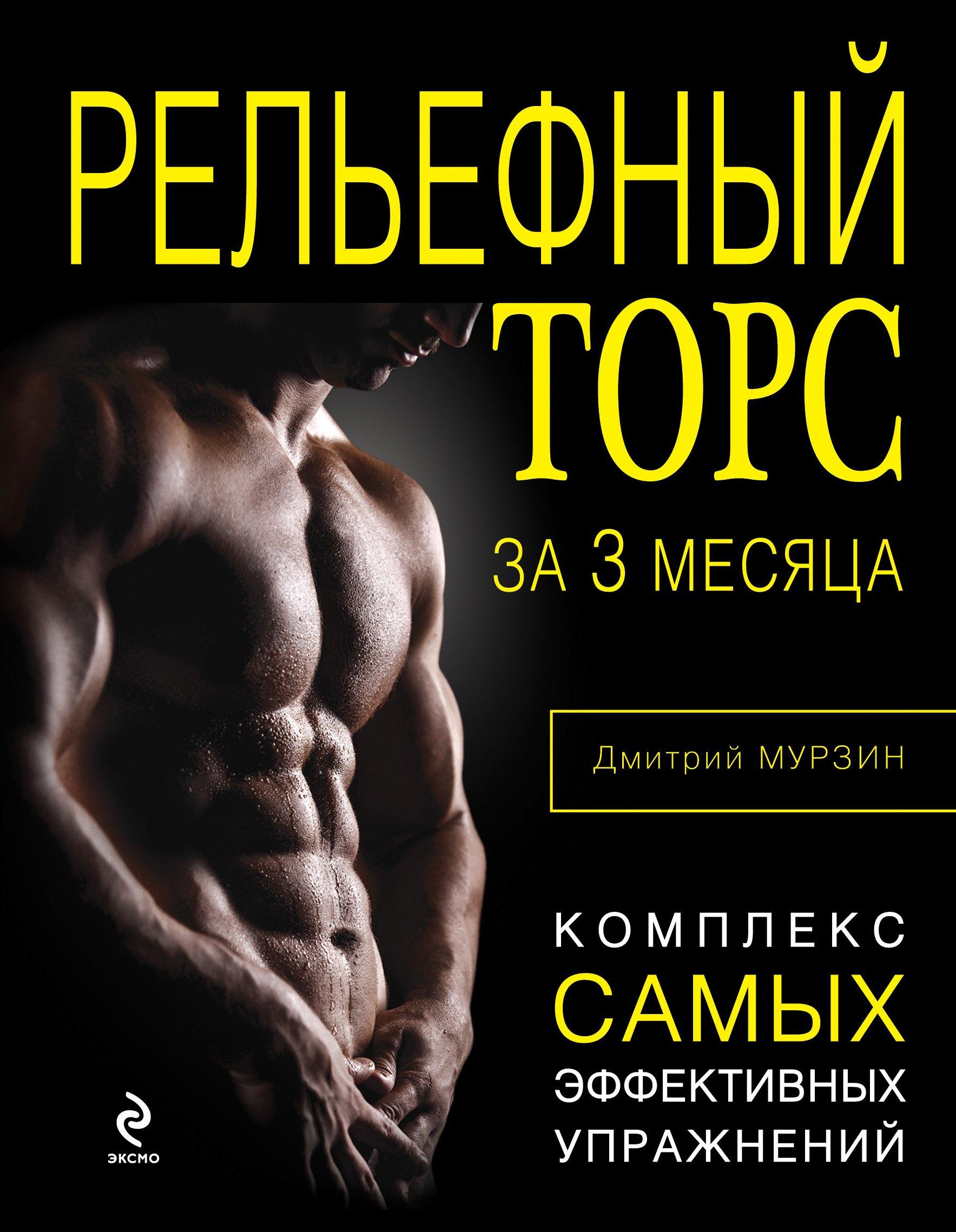 https://ndc.book24.ru/pim/products/images/c1/c2/01907db0-6fd4-7618-9285-2b7e6716c1c2.jpg