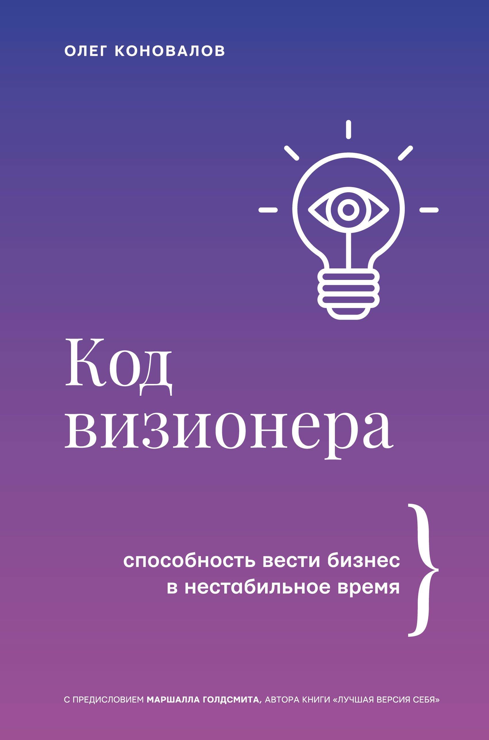 https://ndc.book24.ru/pim/products/images/c1/c5/0195bc84-9759-7a8b-8148-0c8aad09c1c5.jpg