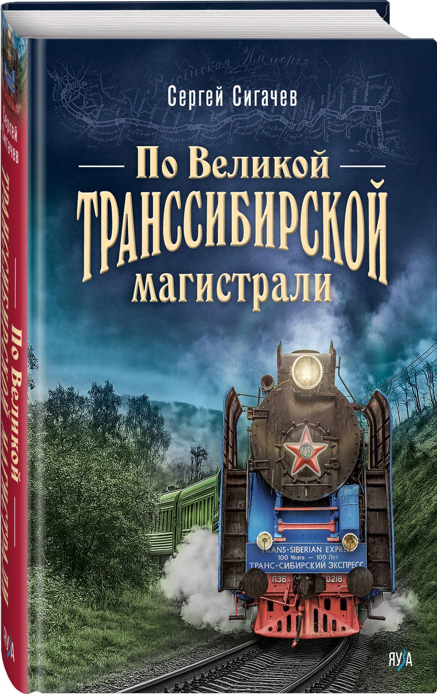 https://ndc.book24.ru/pim/products/images/c1/cb/019bfa0d-75dc-759d-8286-38230b11c1cb.jpg