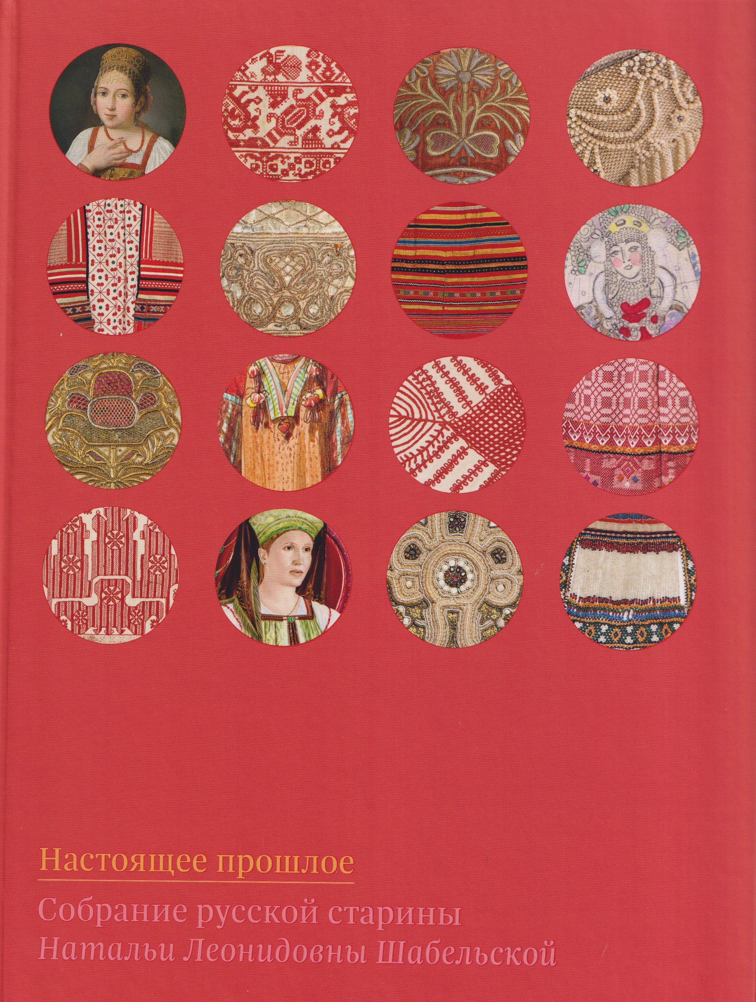 https://ndc.book24.ru/pim/products/images/c1/ce/019e4508-1e3a-7dec-9f5c-c9c3e659c1ce.jpg