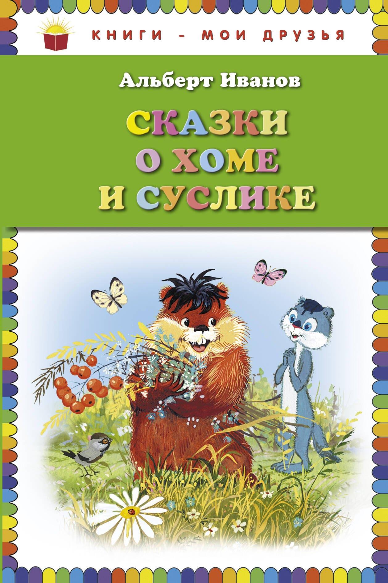 https://ndc.book24.ru/pim/products/images/c1/e8/01907dc8-2f2f-74ec-9ffe-f7e17b30c1e8.jpg