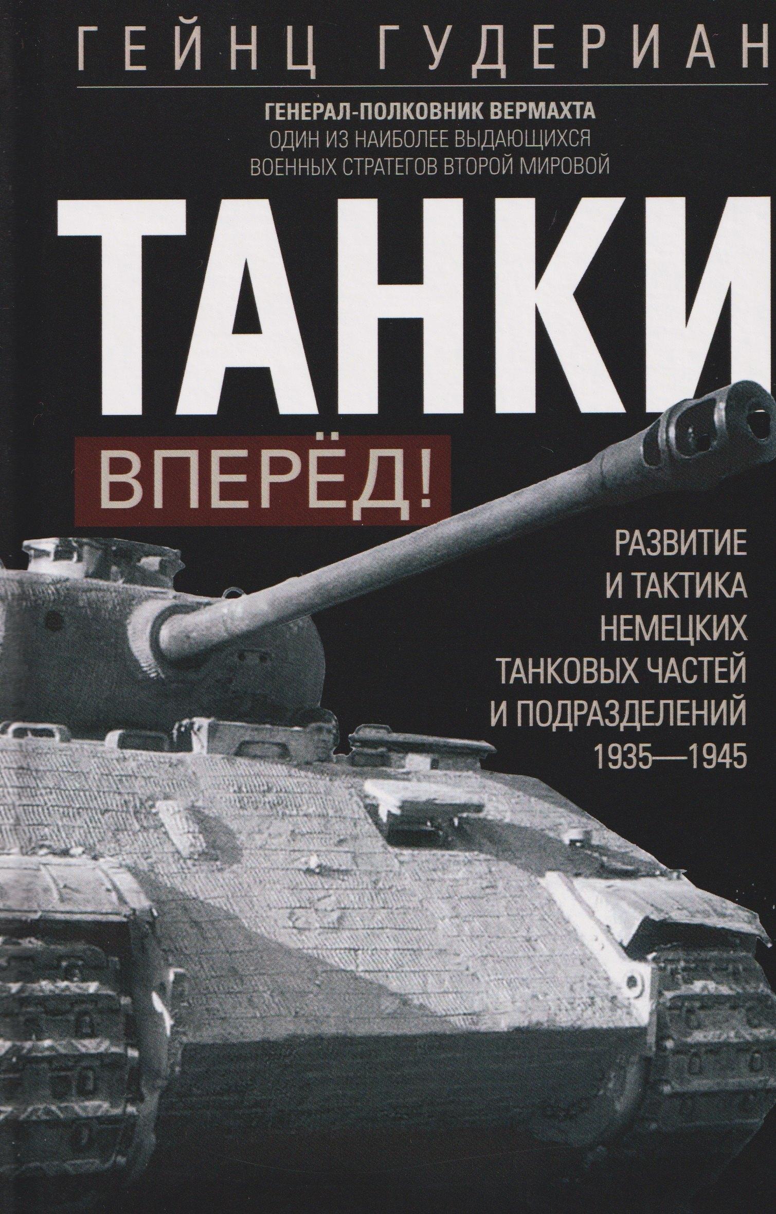 https://ndc.book24.ru/pim/products/images/c1/ed/0199de97-fc8b-7272-a339-ca2d841ec1ed.jpg