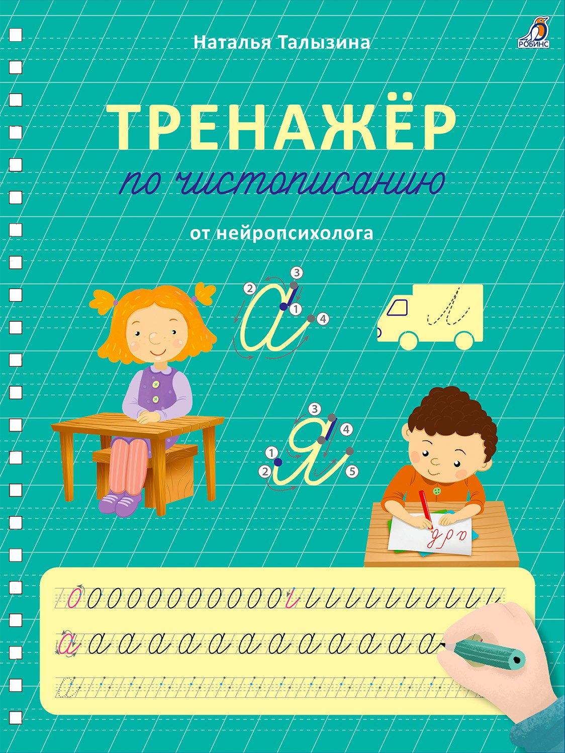 https://ndc.book24.ru/pim/products/images/c1/f9/019c56d5-49fb-7262-812e-67229094c1f9.jpg