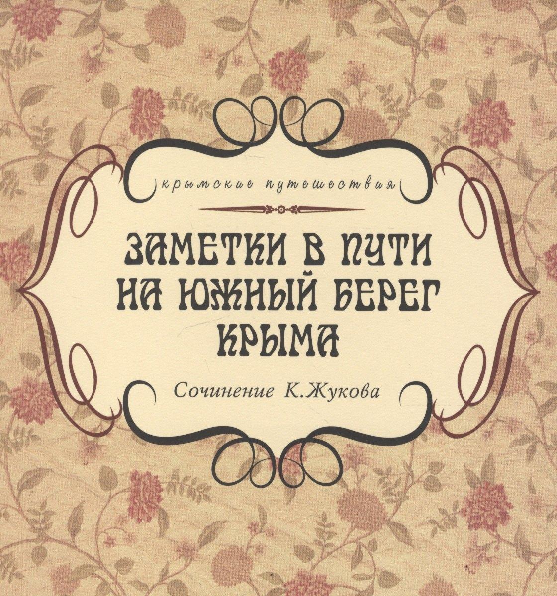 https://ndc.book24.ru/pim/products/images/c2/27/018ede3d-a5f1-728d-92bf-1bc1852cc227.jpg