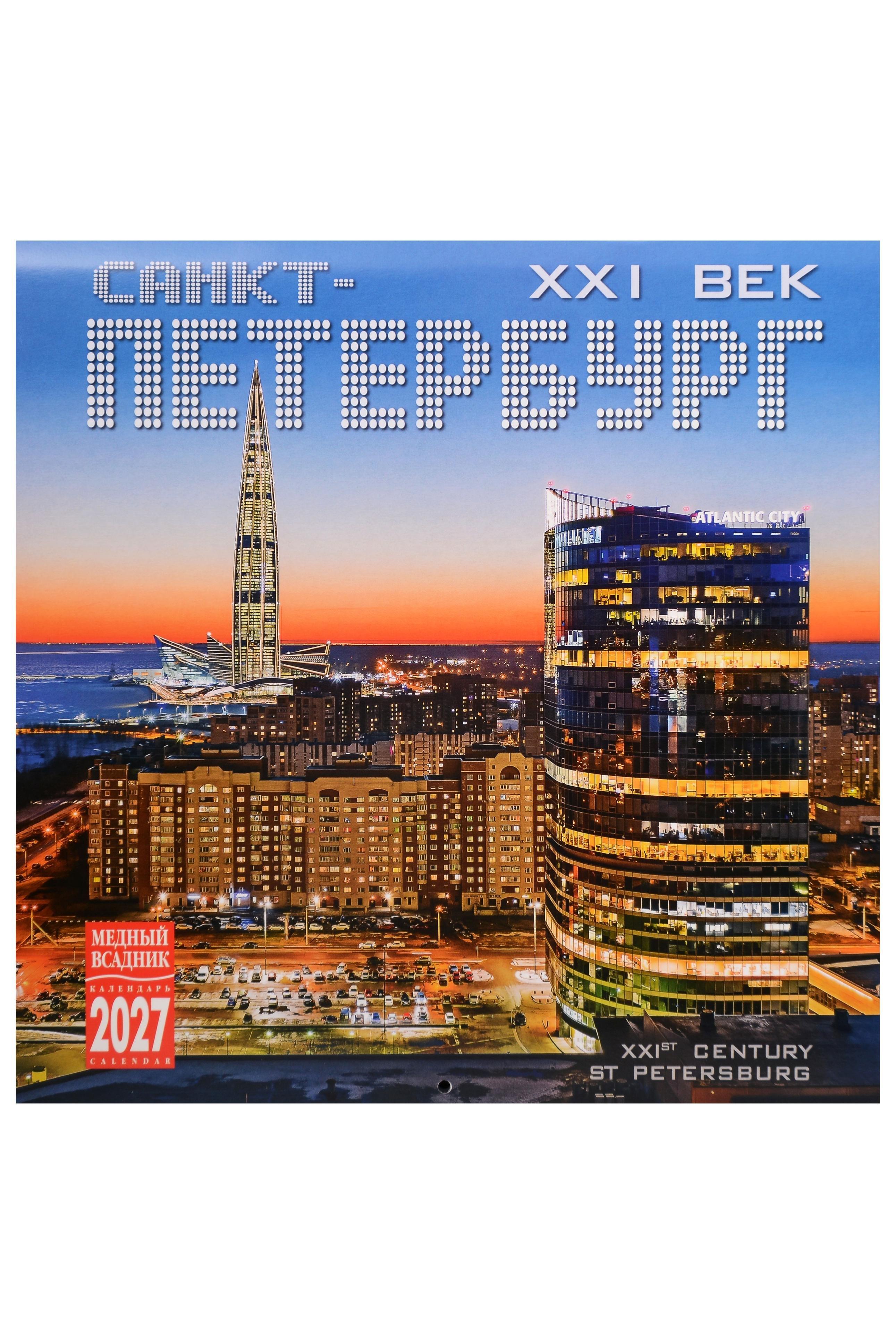 https://ndc.book24.ru/pim/products/images/c2/2c/019e21a9-fbbe-76aa-a21f-95d27223c22c.jpg