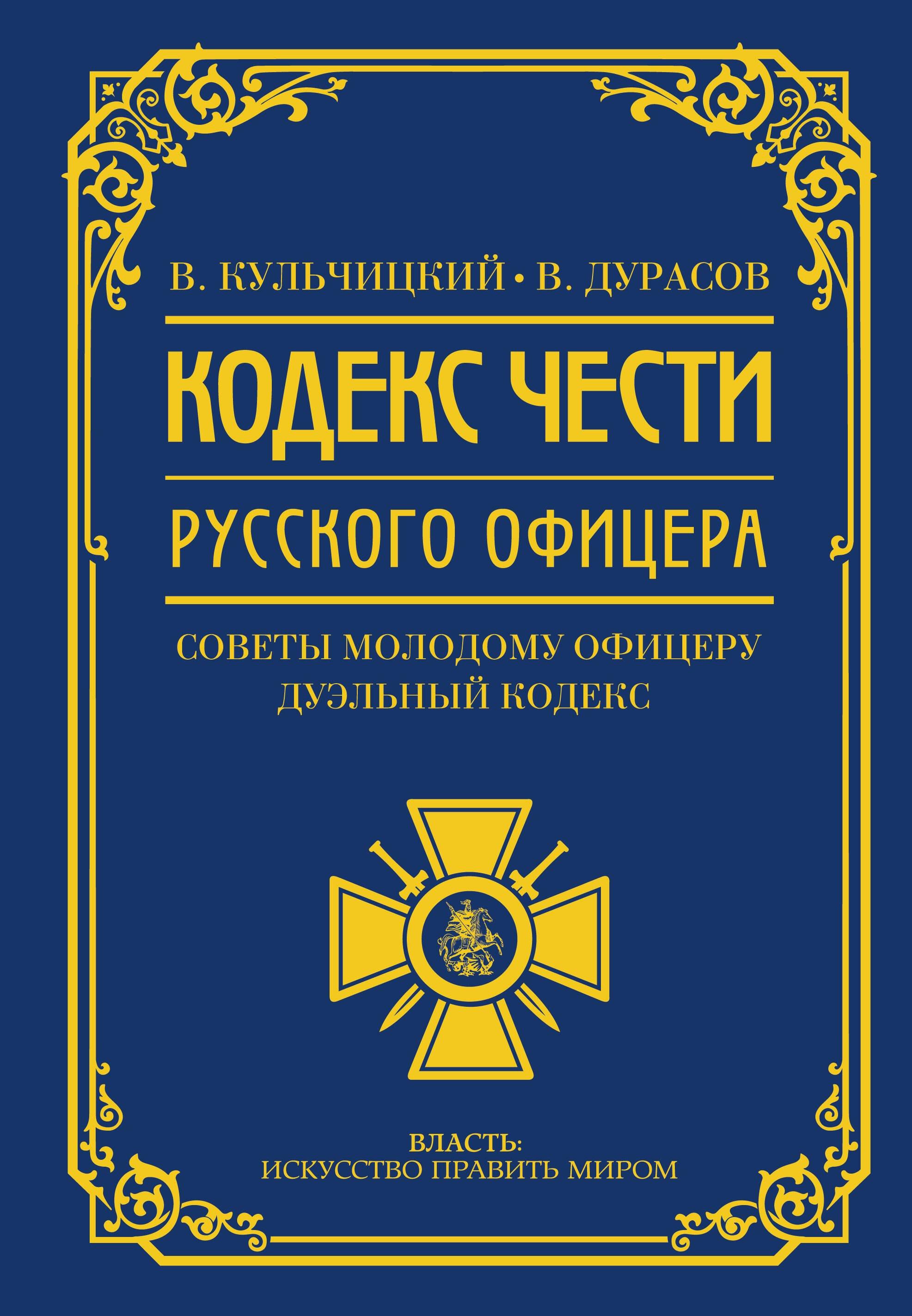 https://ndc.book24.ru/pim/products/images/c2/30/0197c4d0-e495-79eb-b508-e2d2cf1cc230.jpg