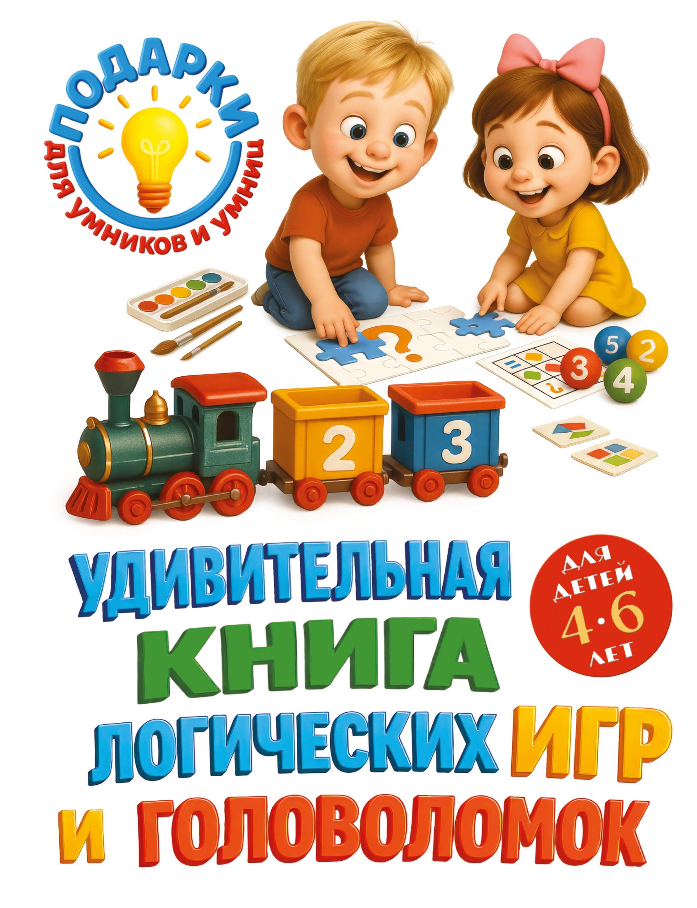 https://ndc.book24.ru/pim/products/images/c2/38/019a4350-4ca6-7a9b-b9db-c6044d02c238.jpg