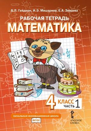 https://ndc.book24.ru/pim/products/images/c2/3c/01964476-6eb7-7bb8-bd03-392d8027c23c.jpg