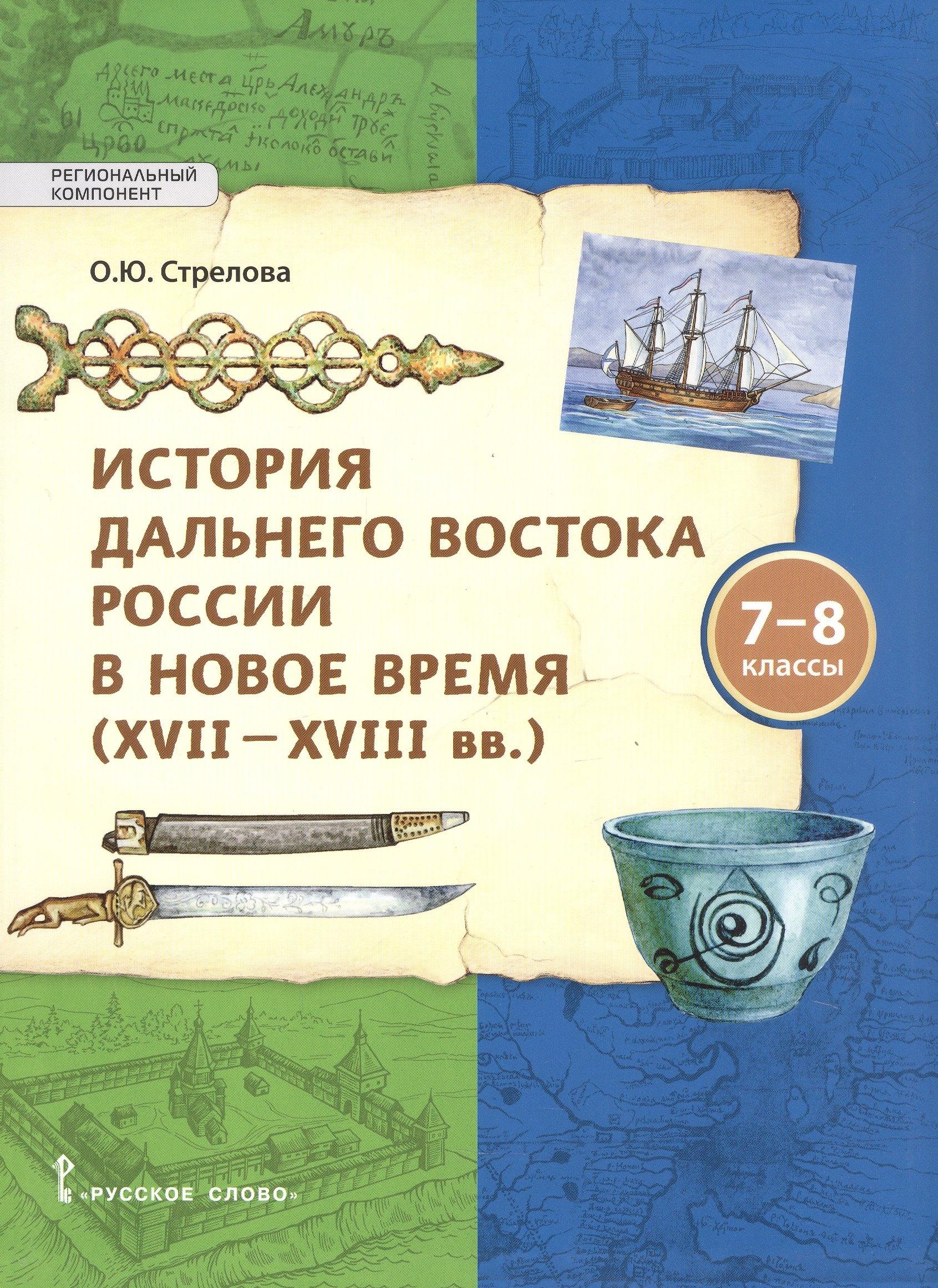 https://ndc.book24.ru/pim/products/images/c2/3e/0198a8f8-fc95-7a2e-9348-03b43bd0c23e.jpg