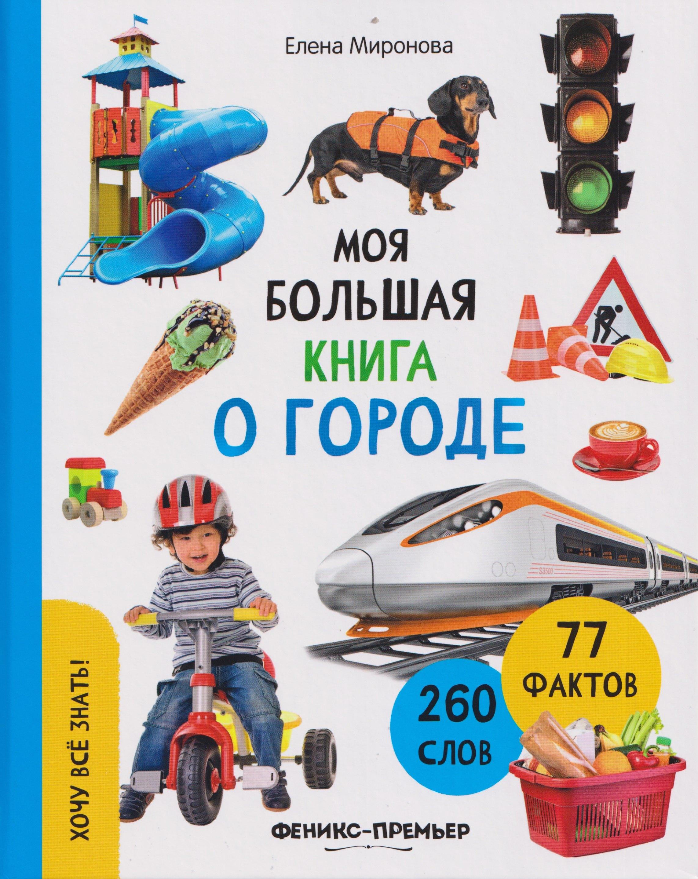 https://ndc.book24.ru/pim/products/images/c2/40/0199beab-74bd-71e9-bb3a-2ed3dde6c240.jpg
