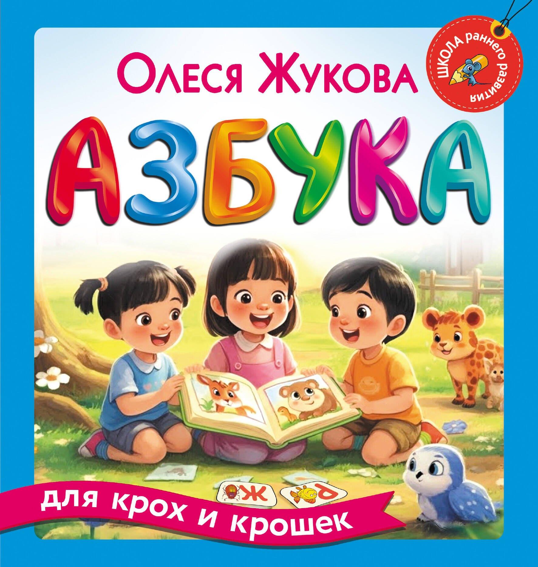 https://ndc.book24.ru/pim/products/images/c2/52/019aed73-0acb-7036-8feb-ced17159c252.jpg