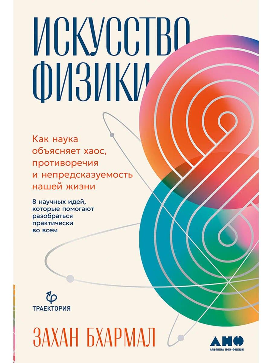 https://ndc.book24.ru/pim/products/images/c2/5b/019edce9-e396-768f-84d4-4311ef63c25b.jpg
