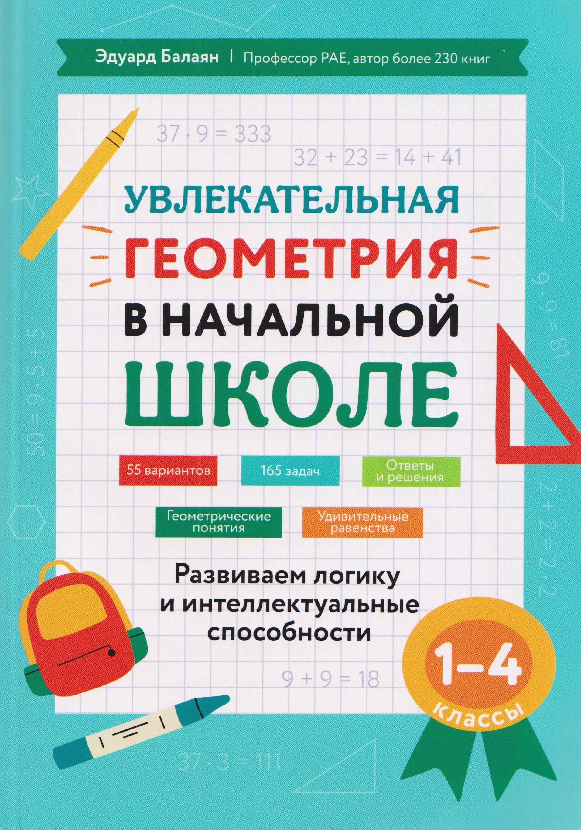 https://ndc.book24.ru/pim/products/images/c2/62/019afd87-4db4-70b3-9da3-d8432815c262.jpg