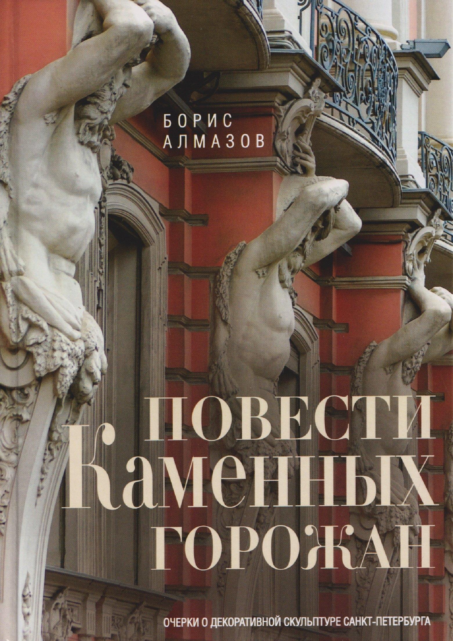https://ndc.book24.ru/pim/products/images/c2/6d/019d1f86-9090-7752-a5c9-f035fa63c26d.jpg