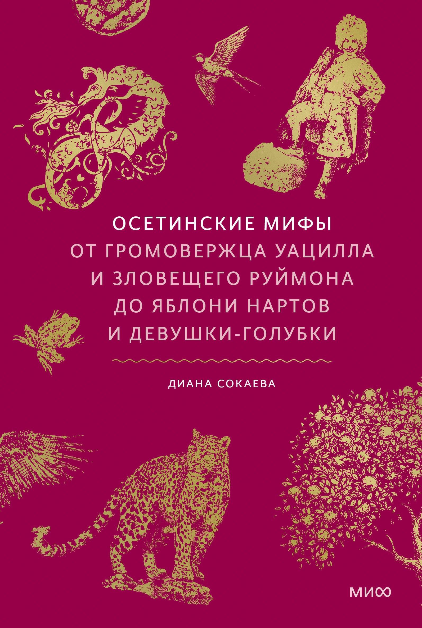 https://ndc.book24.ru/pim/products/images/c2/75/019d1e8c-702f-79e9-8562-f35894c4c275.jpg