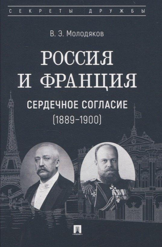 https://ndc.book24.ru/pim/products/images/c2/8b/01983d26-529f-7580-9a54-8e1df14ec28b.jpg