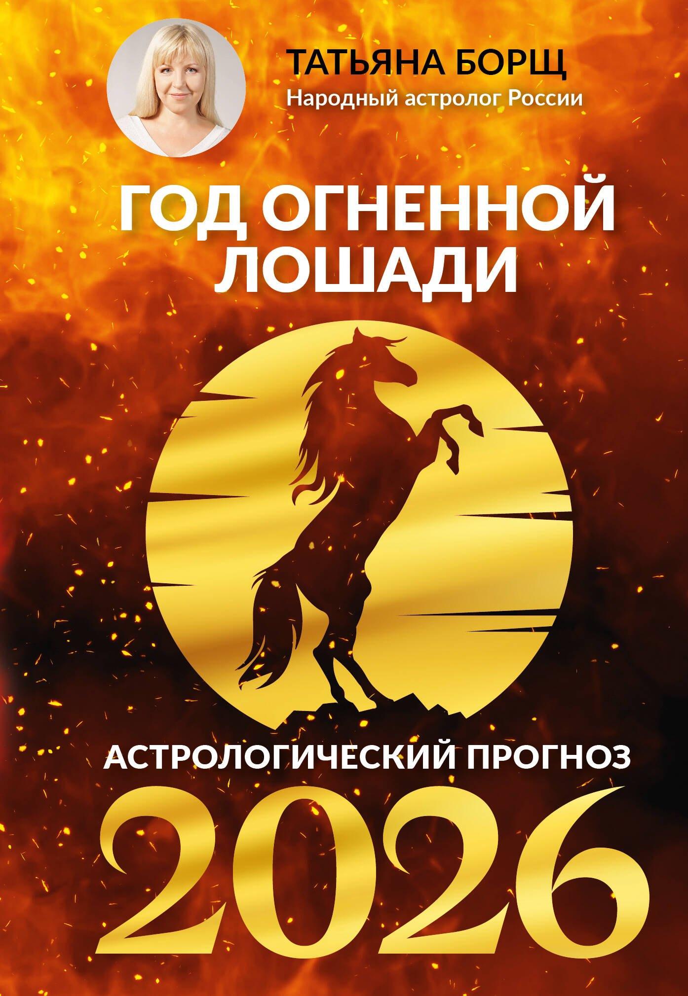 https://ndc.book24.ru/pim/products/images/c2/aa/0197ab07-909e-727d-b0d6-3cd673b8c2aa.jpg