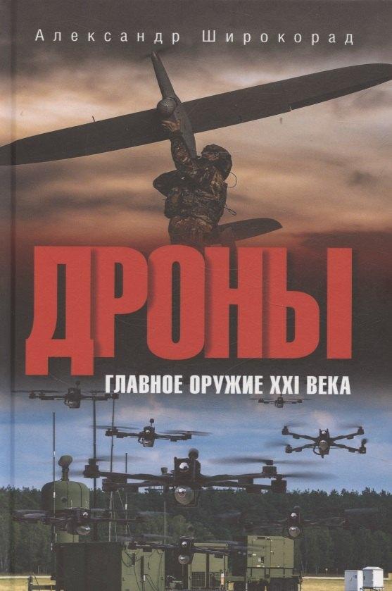 https://ndc.book24.ru/pim/products/images/c2/b4/0198313d-59e8-78b3-9bd6-4caf3b2fc2b4.jpg