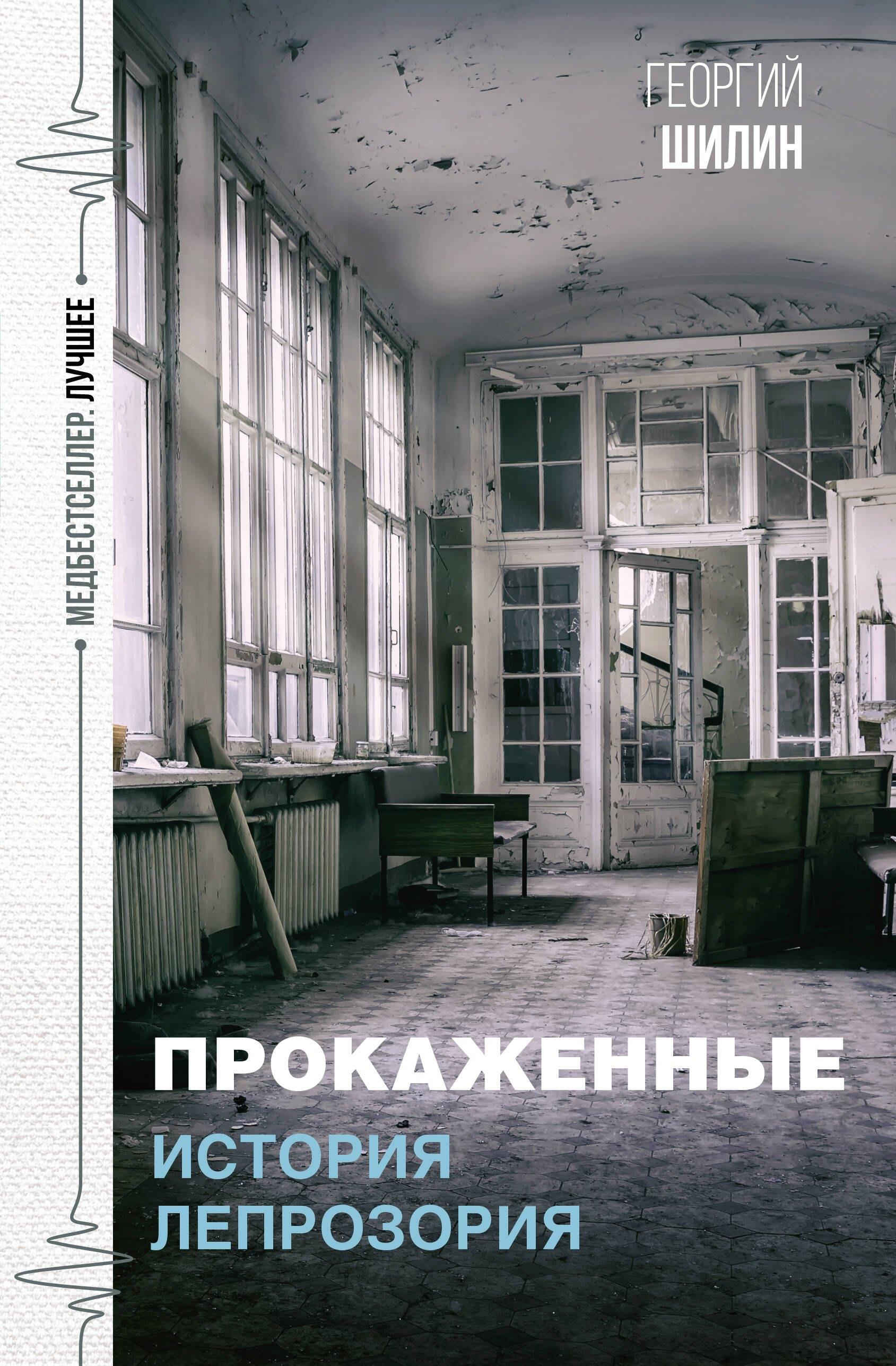 https://ndc.book24.ru/pim/products/images/c2/b5/018fa299-bdf4-7830-824c-a9237595c2b5.jpg