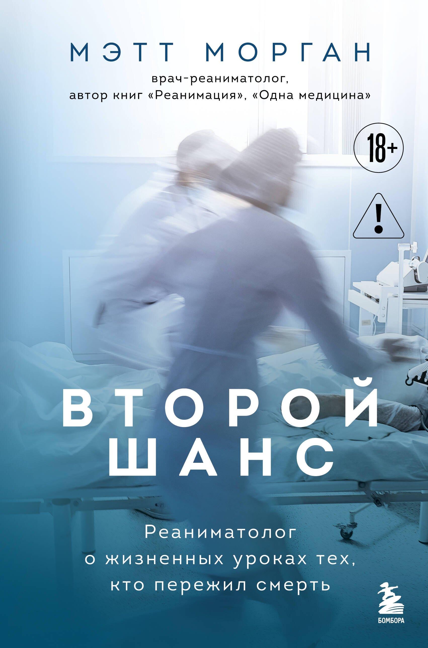 https://ndc.book24.ru/pim/products/images/c2/b5/019bbb97-6f56-728f-8baa-8548c3b5c2b5.jpg