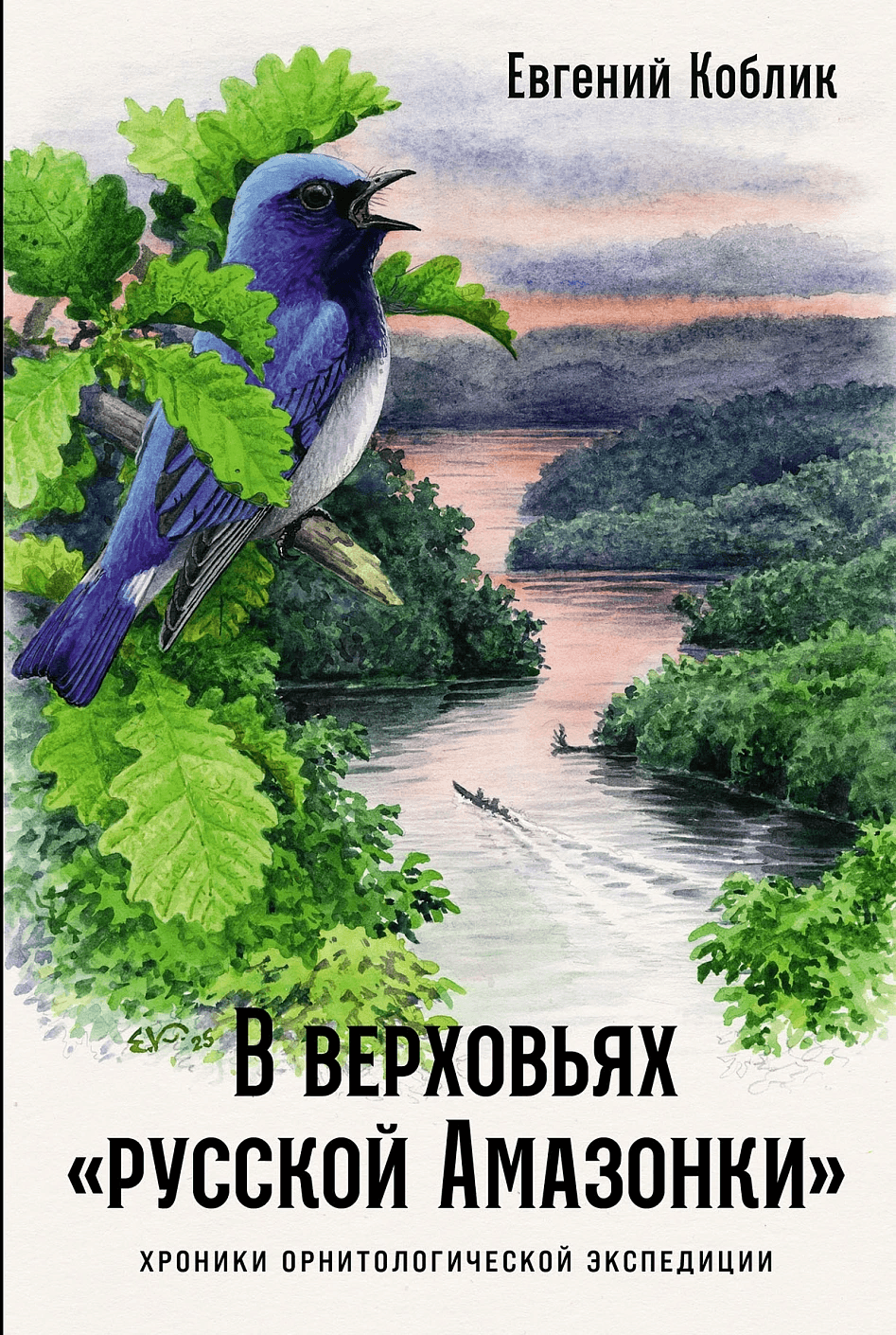 https://ndc.book24.ru/pim/products/images/c2/b9/01980d65-a139-73de-a4c7-7d5d5da7c2b9.png