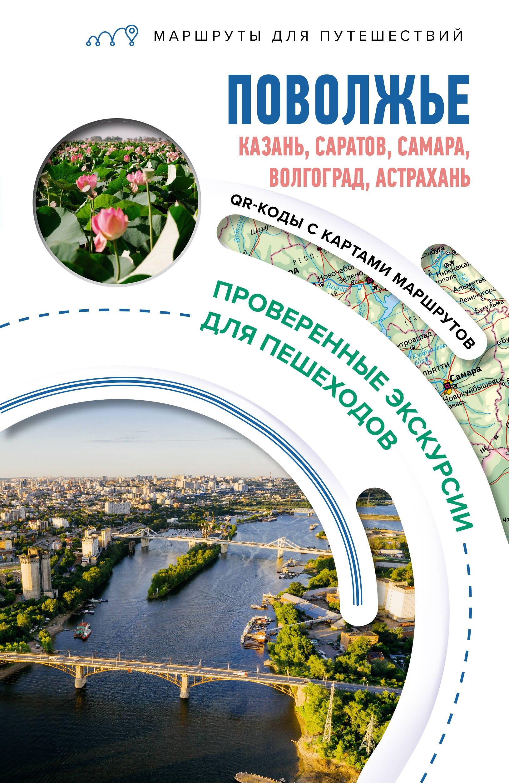 https://ndc.book24.ru/pim/products/images/c2/be/019c79b0-e1ca-7005-9e0c-f811d897c2be.jpg