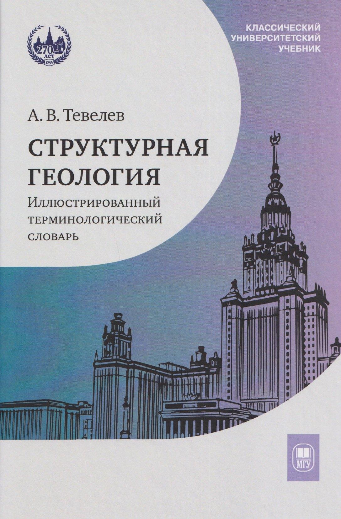 https://ndc.book24.ru/pim/products/images/c2/c4/019c50ca-b5a1-7e64-925c-ce221bd5c2c4.jpg