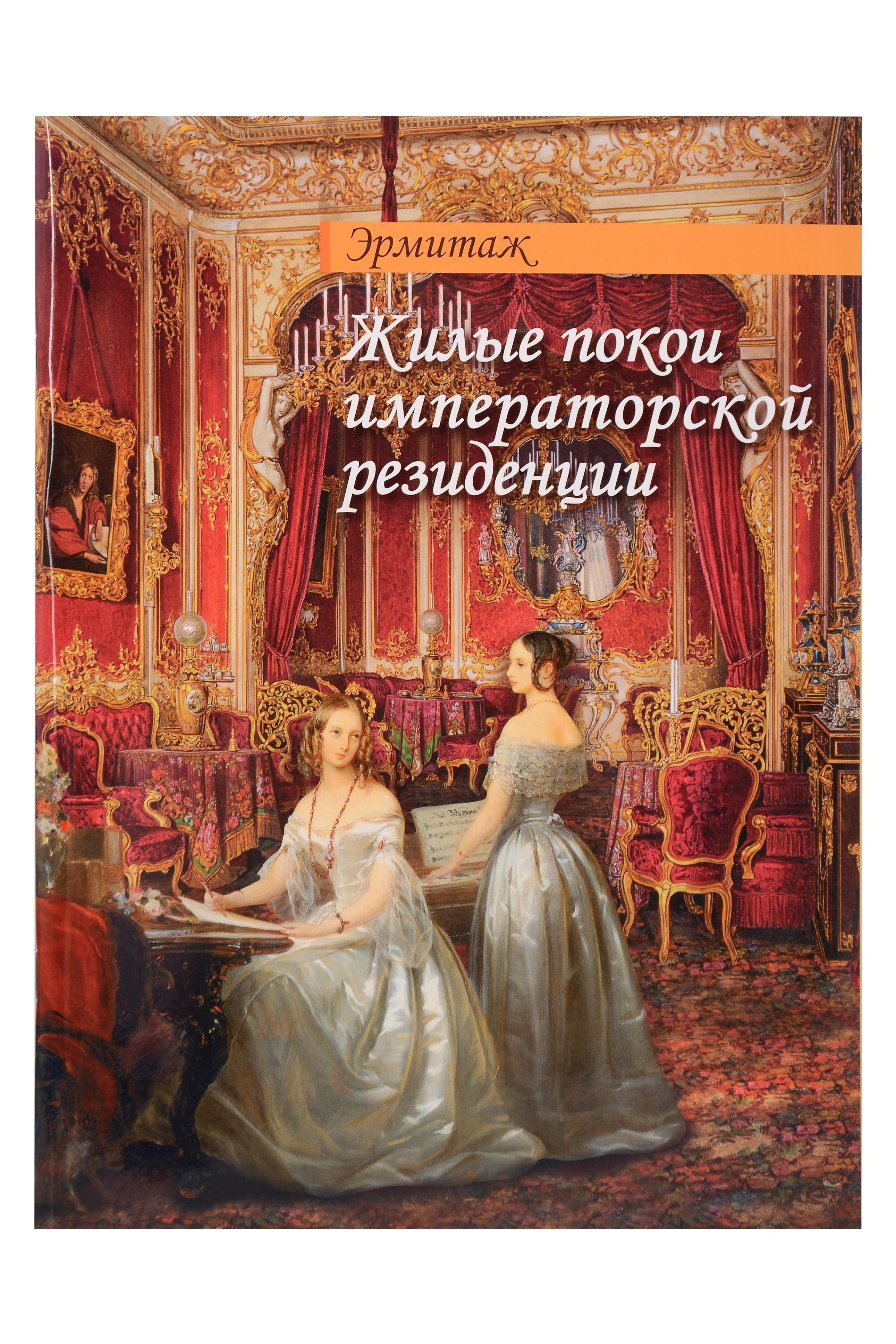 https://ndc.book24.ru/pim/products/images/c2/d1/019cf722-f7b6-7c6f-881d-ddaef6e7c2d1.jpg