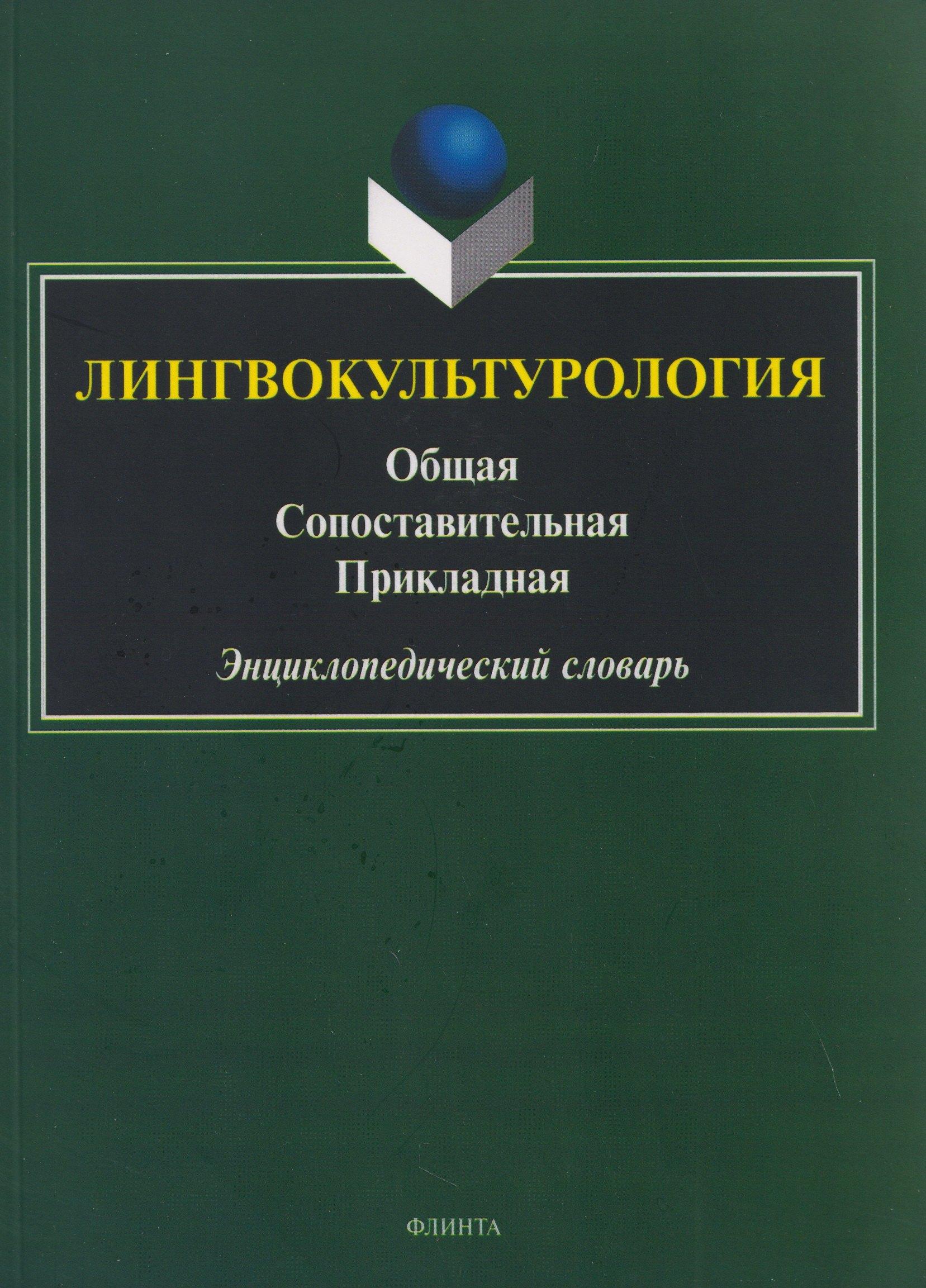 https://ndc.book24.ru/pim/products/images/c3/08/019c244b-62f4-7678-b169-bfd098e8c308.jpg