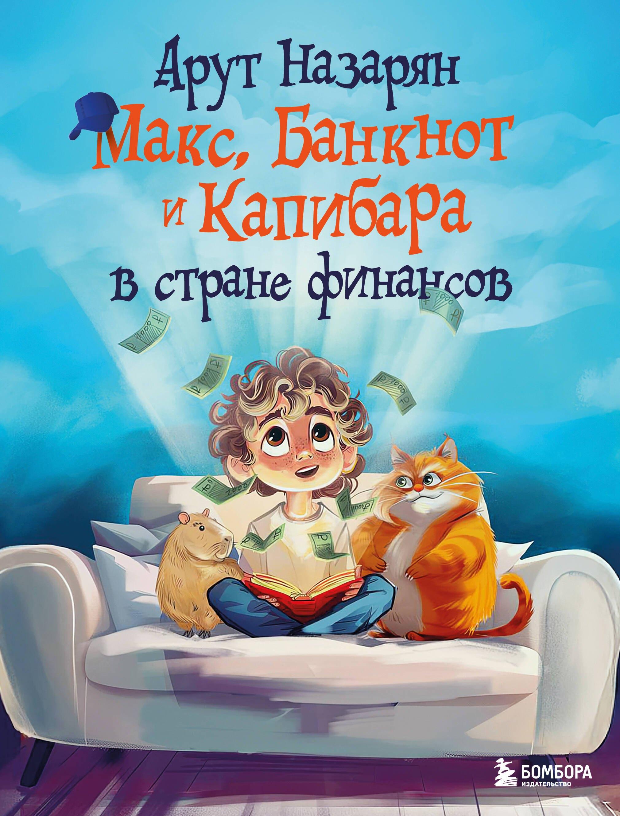 https://ndc.book24.ru/pim/products/images/c3/22/0195b715-44c5-7889-b101-7ab83b7fc322.jpg